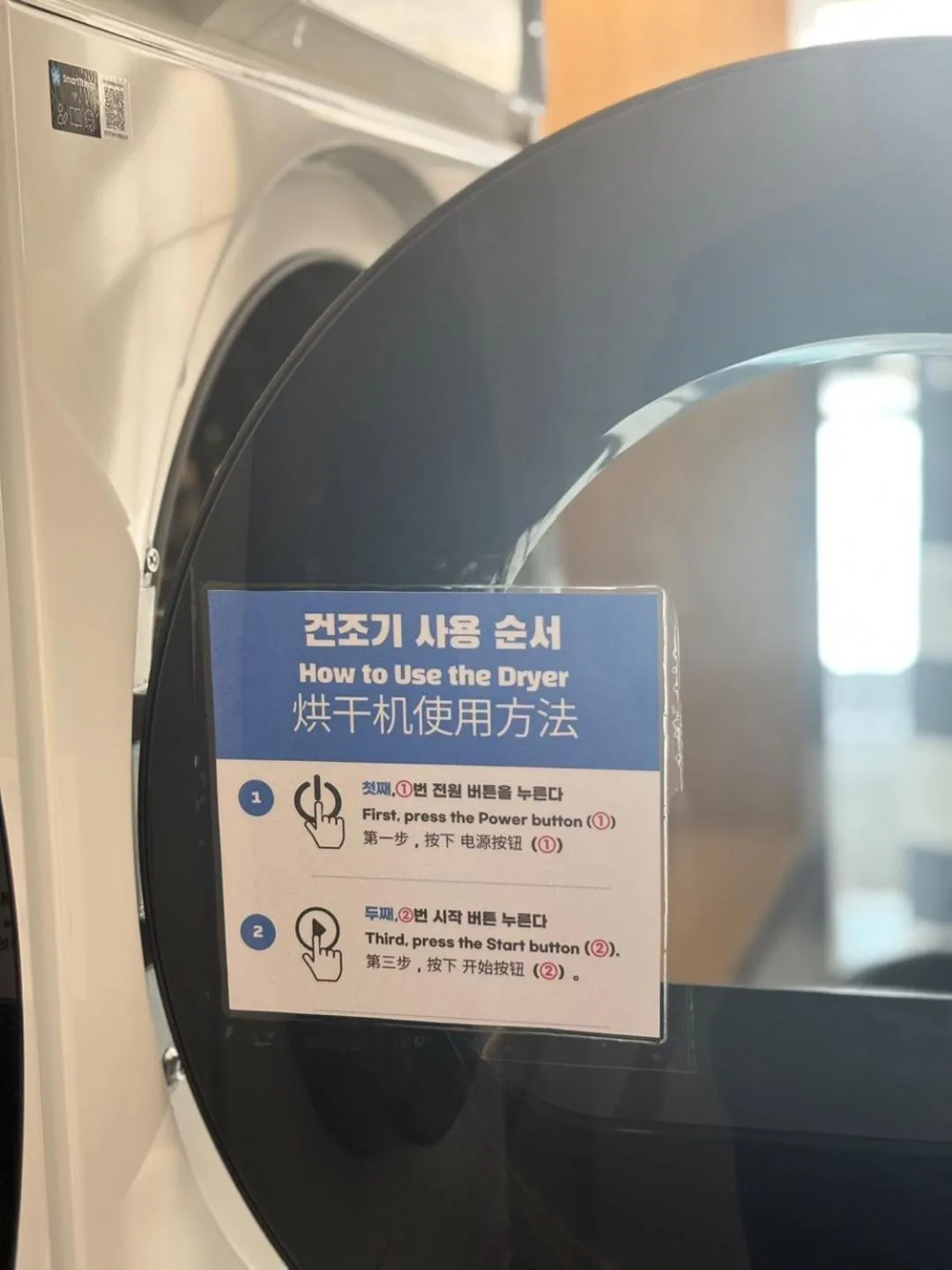 laundry in Hotel The Designers Incheon