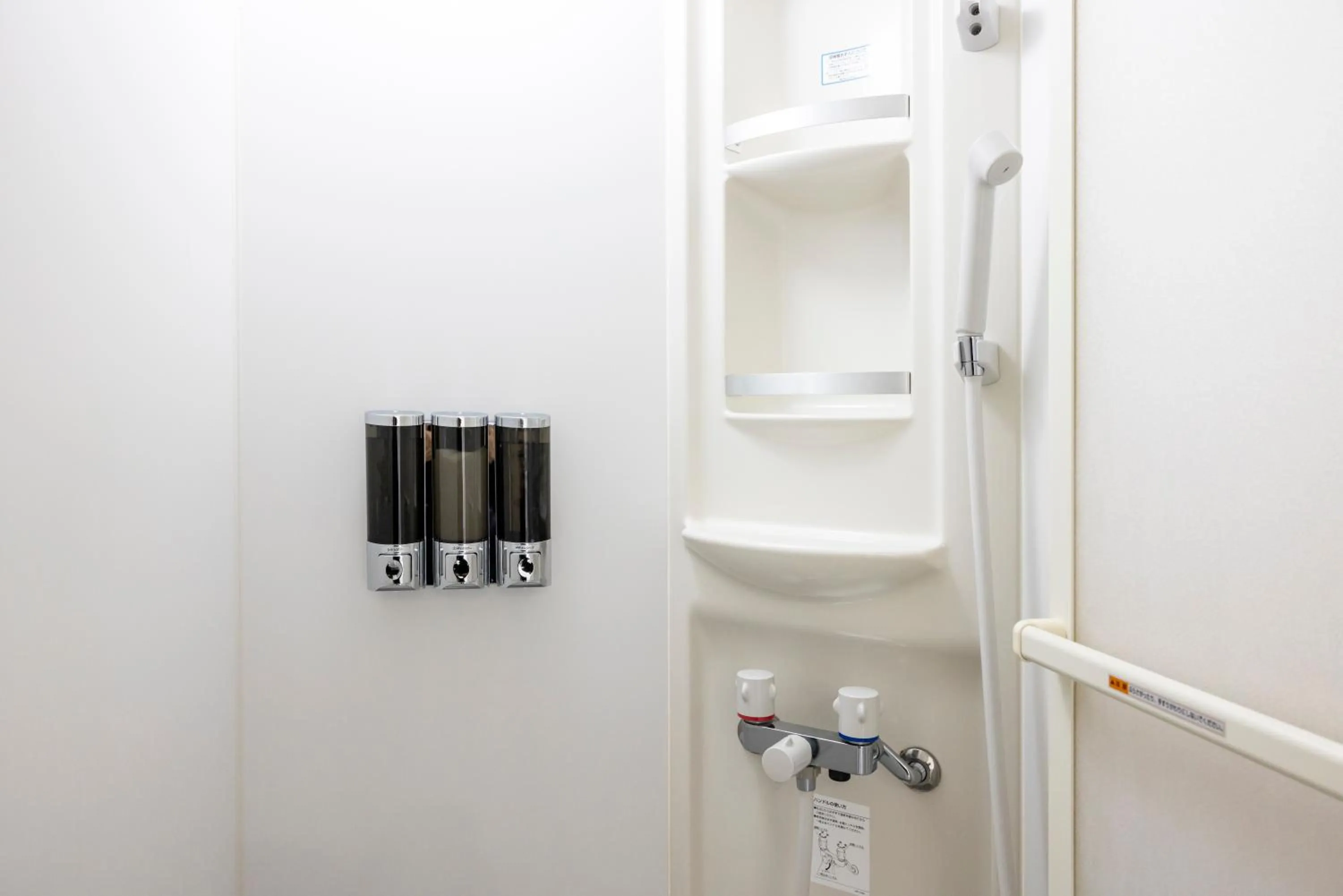 Shower in tomariba