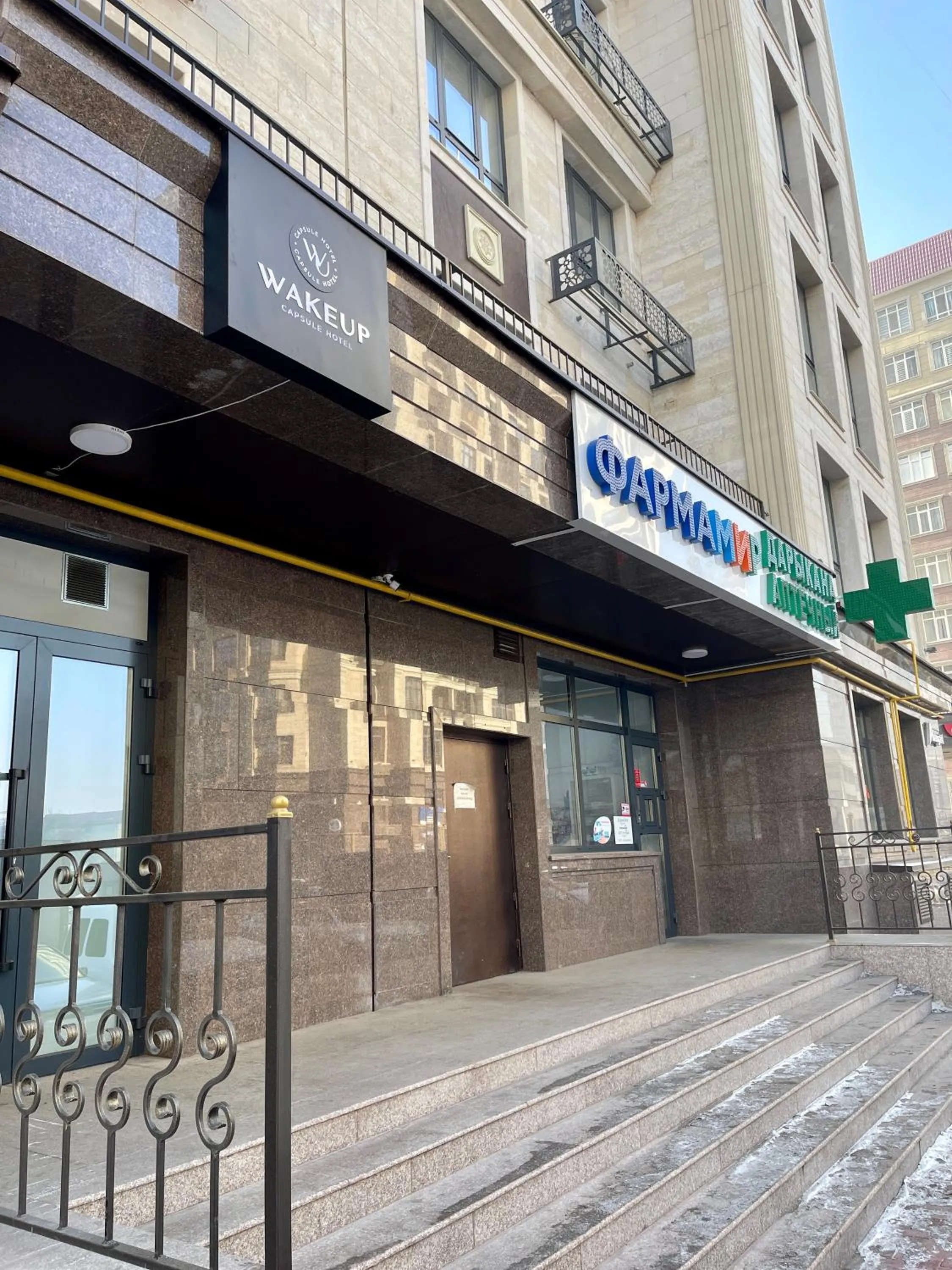 Property building in WakeUp Bishkek