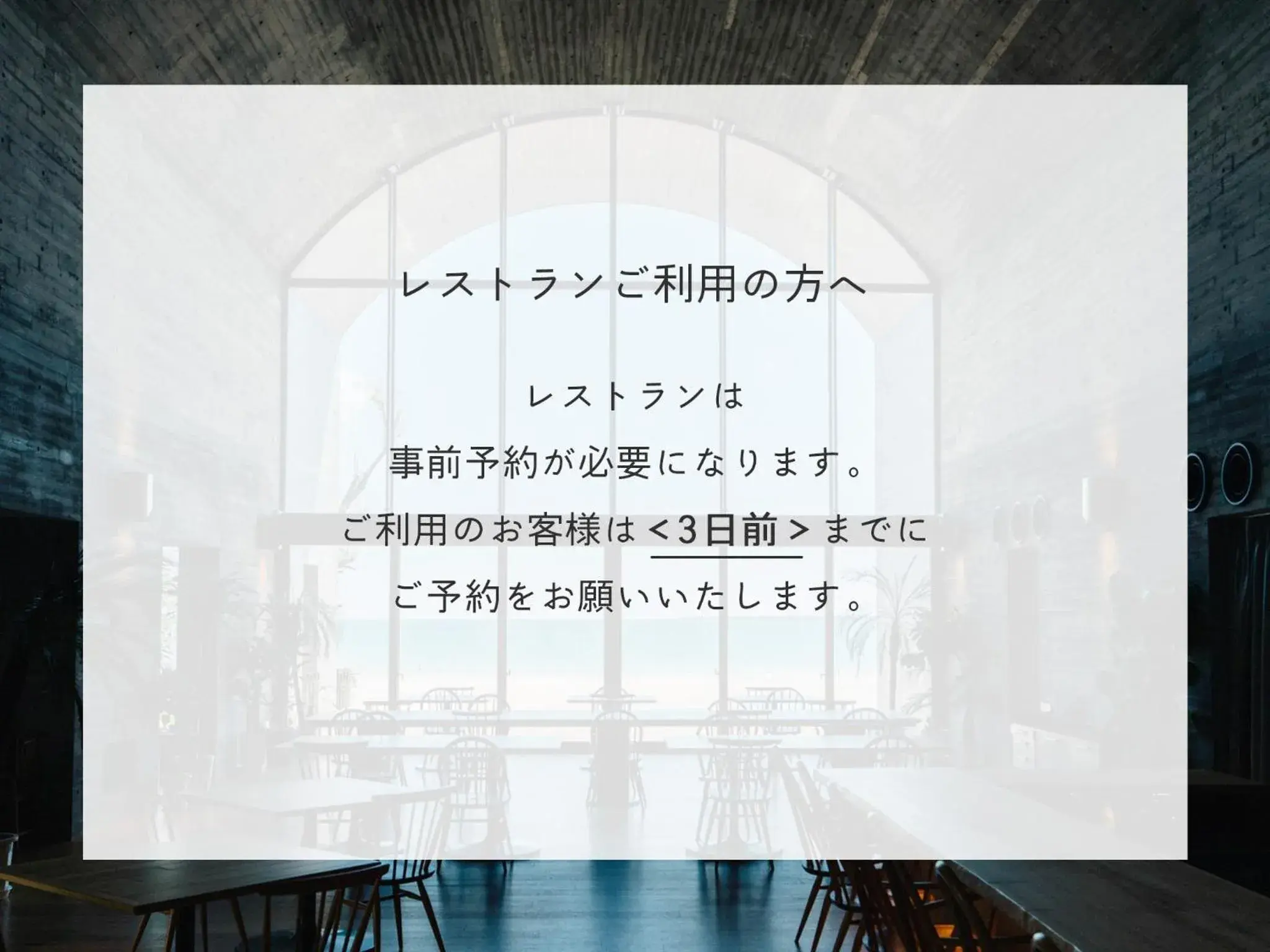 Restaurant/places to eat in Colorit GOTO ISLANDS Restaurant/places to eat in Colorit GOTO ISLANDS