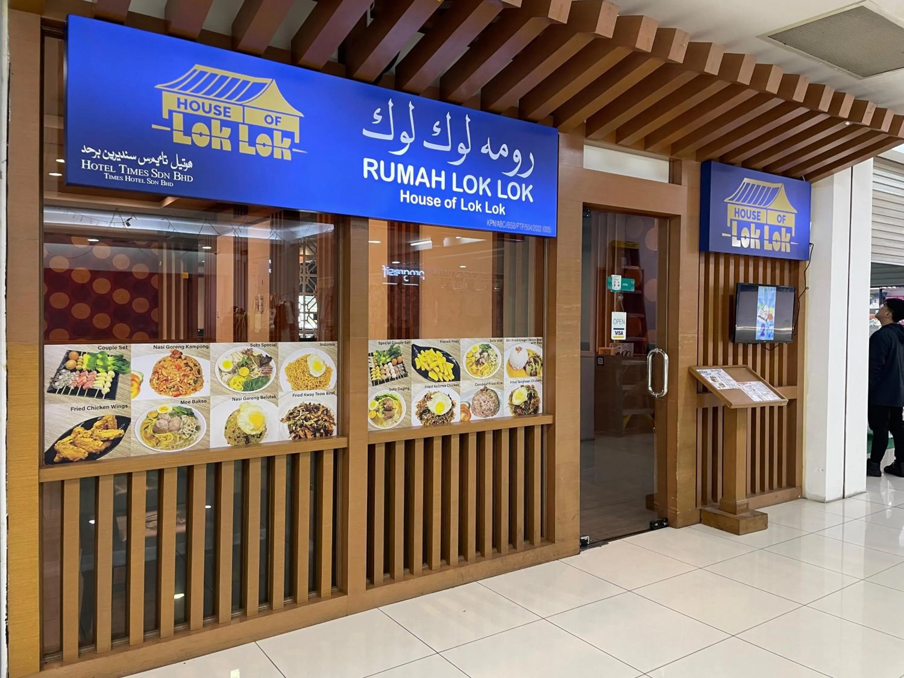 Restaurant/places to eat in Times Hotel Brunei