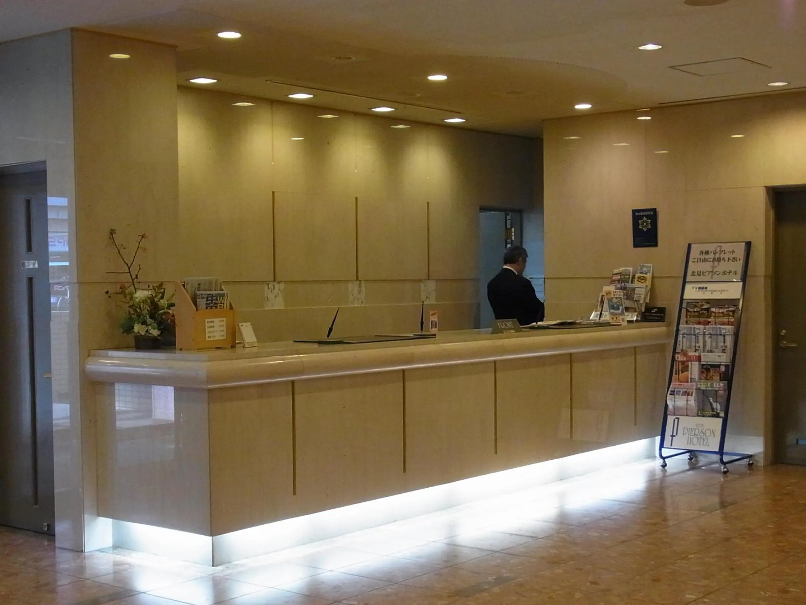 Lobby or reception in Kitami Pierson Hotel