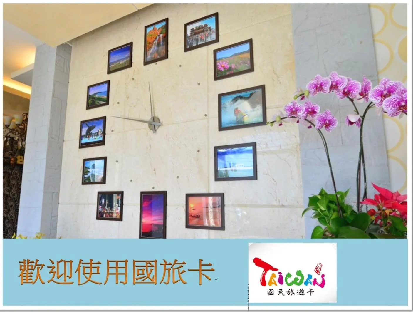 Property building in Kenting Dream Hotel