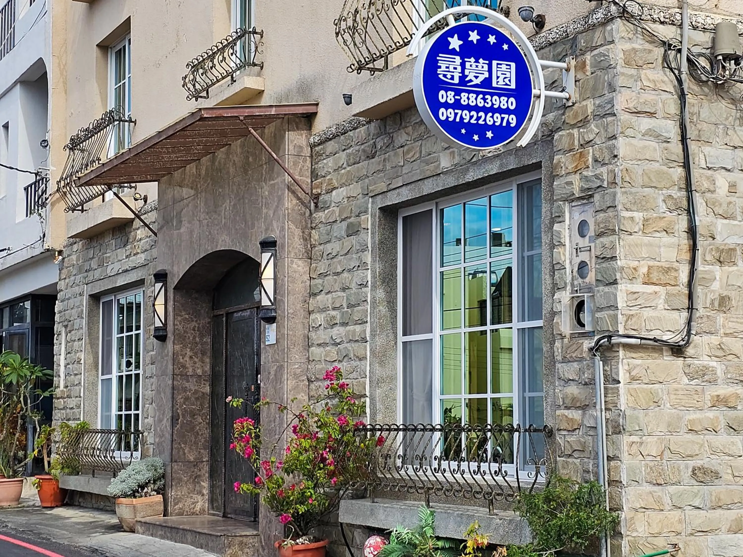 Property building in Kenting Dream Hotel