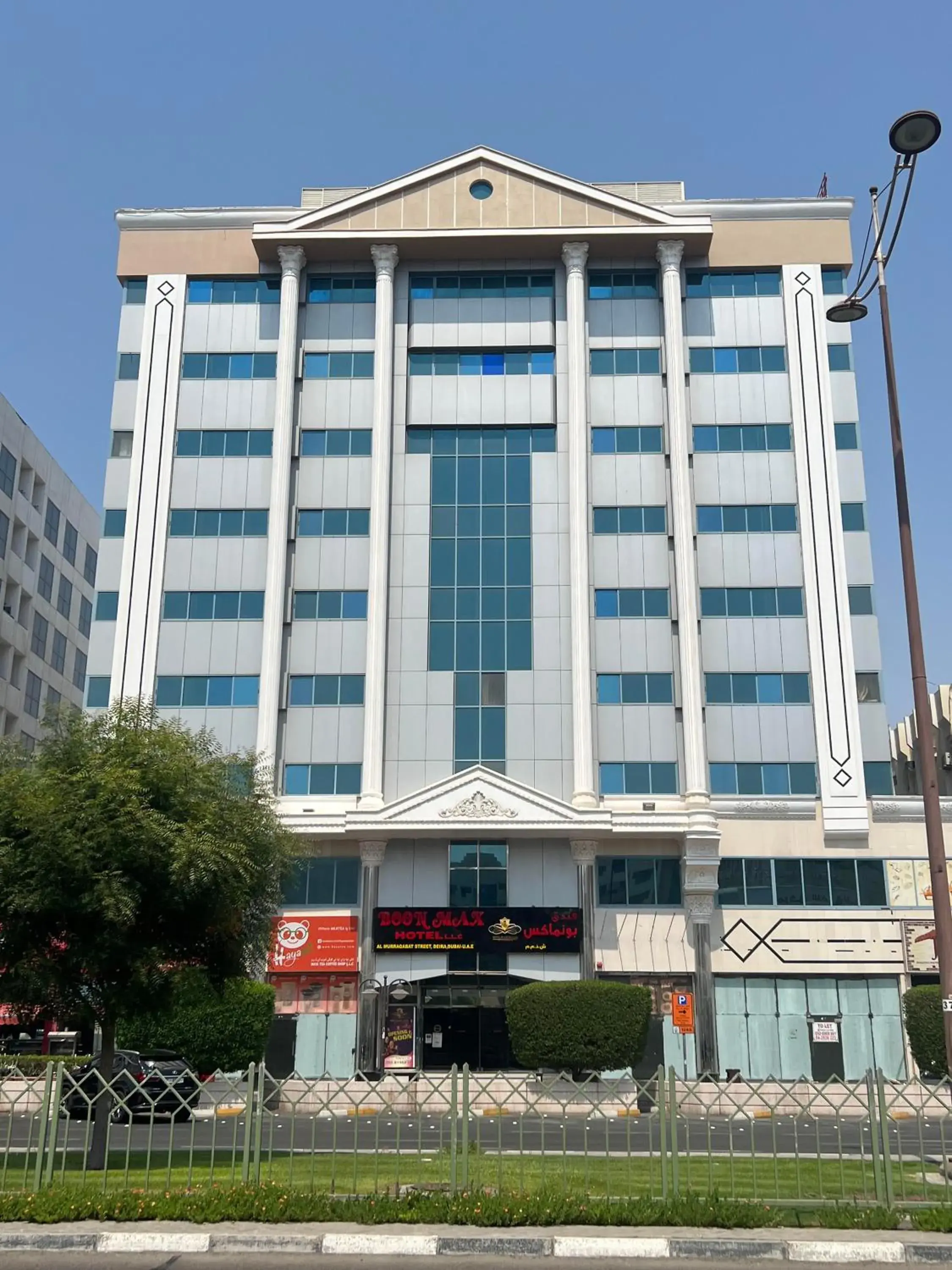 Property building in BOONMAX Hotel Property building in BOONMAX Hotel