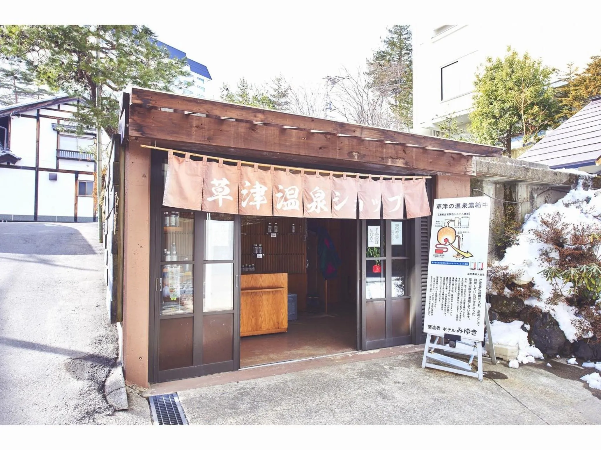 湯宿みゆきYuyado Miyuki