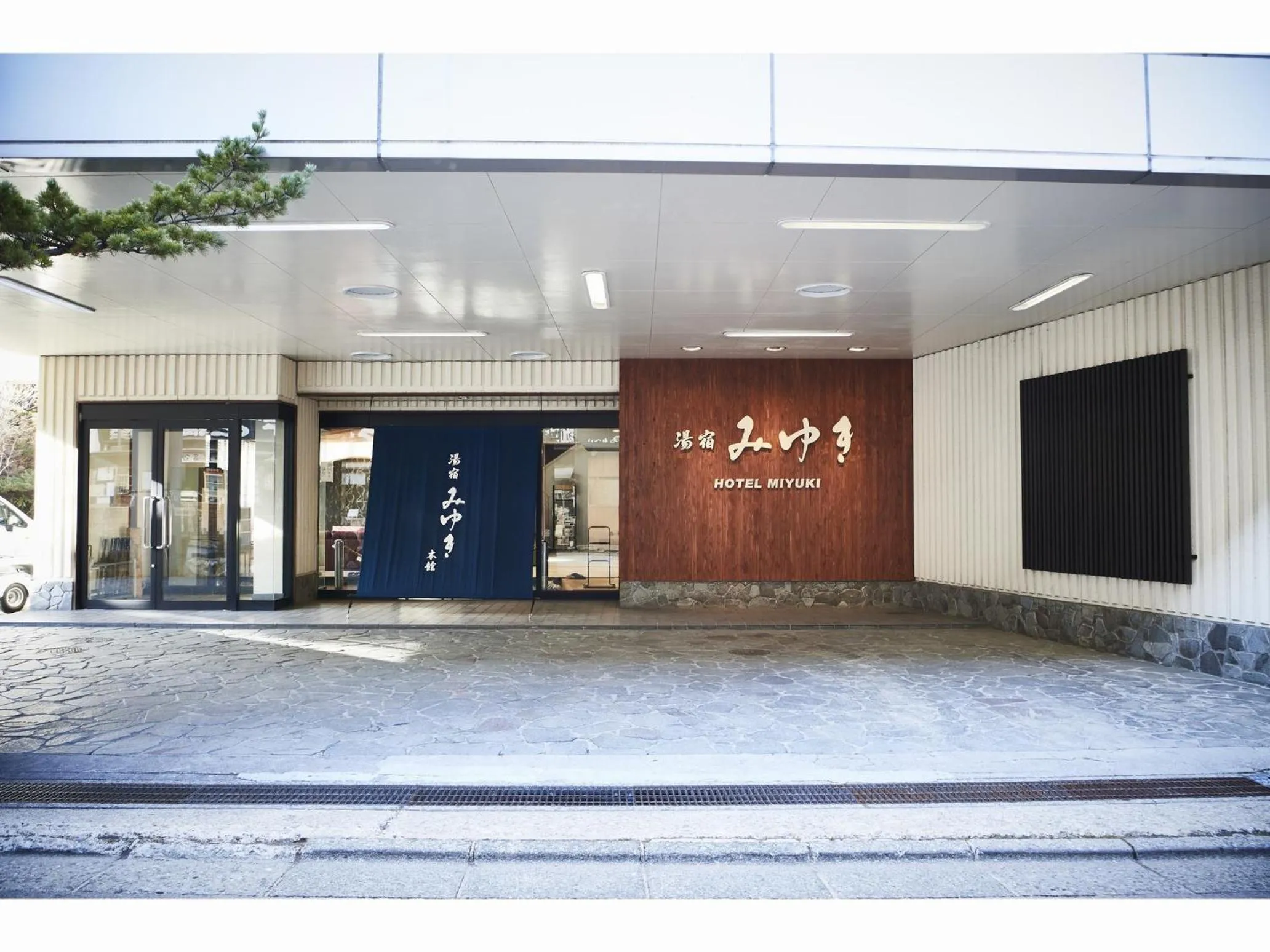 湯宿みゆきYuyado Miyuki