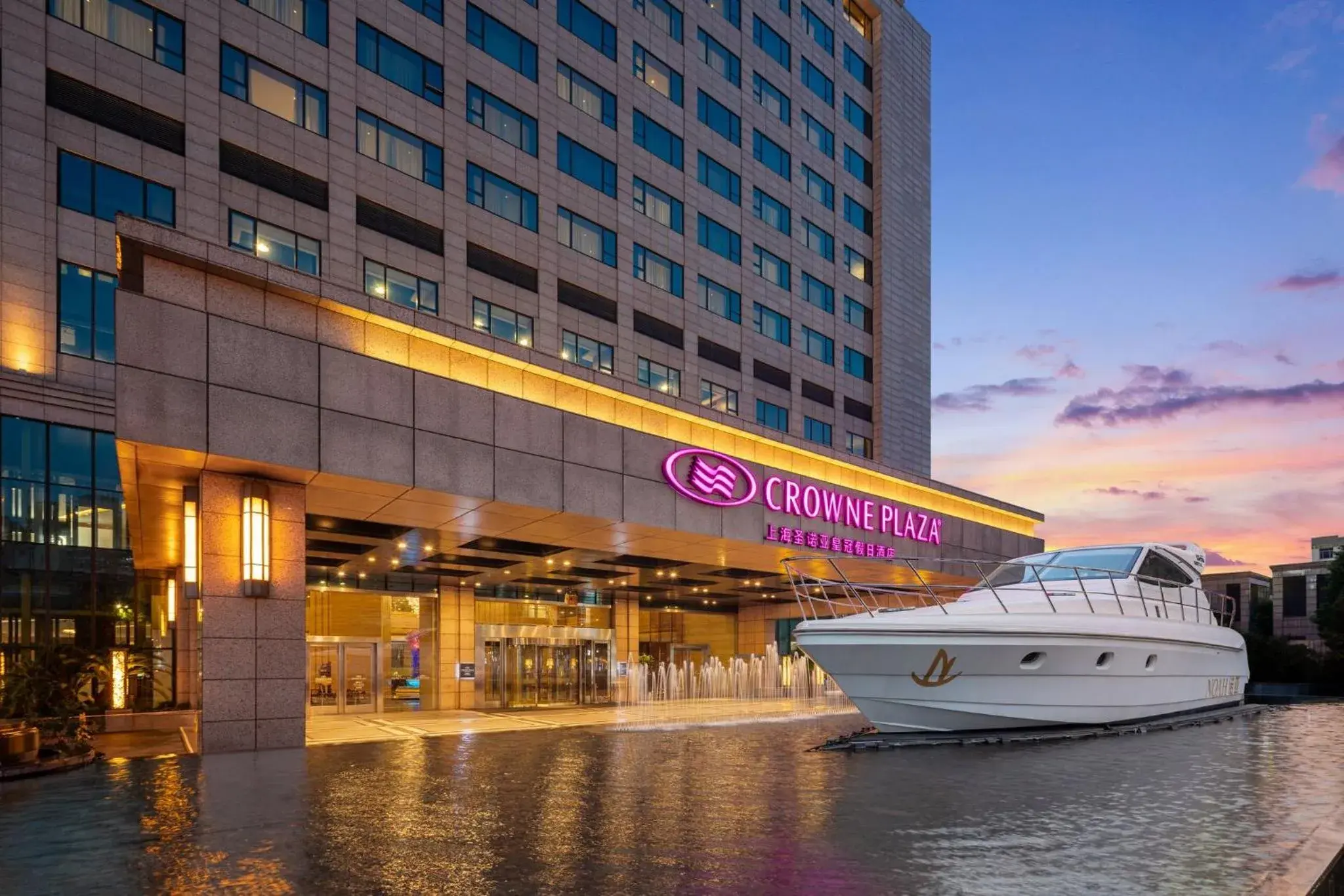 Property building in Crowne Plaza Shanghai Noah Square by IHG Property building in Crowne Plaza Shanghai Noah Square by IHG