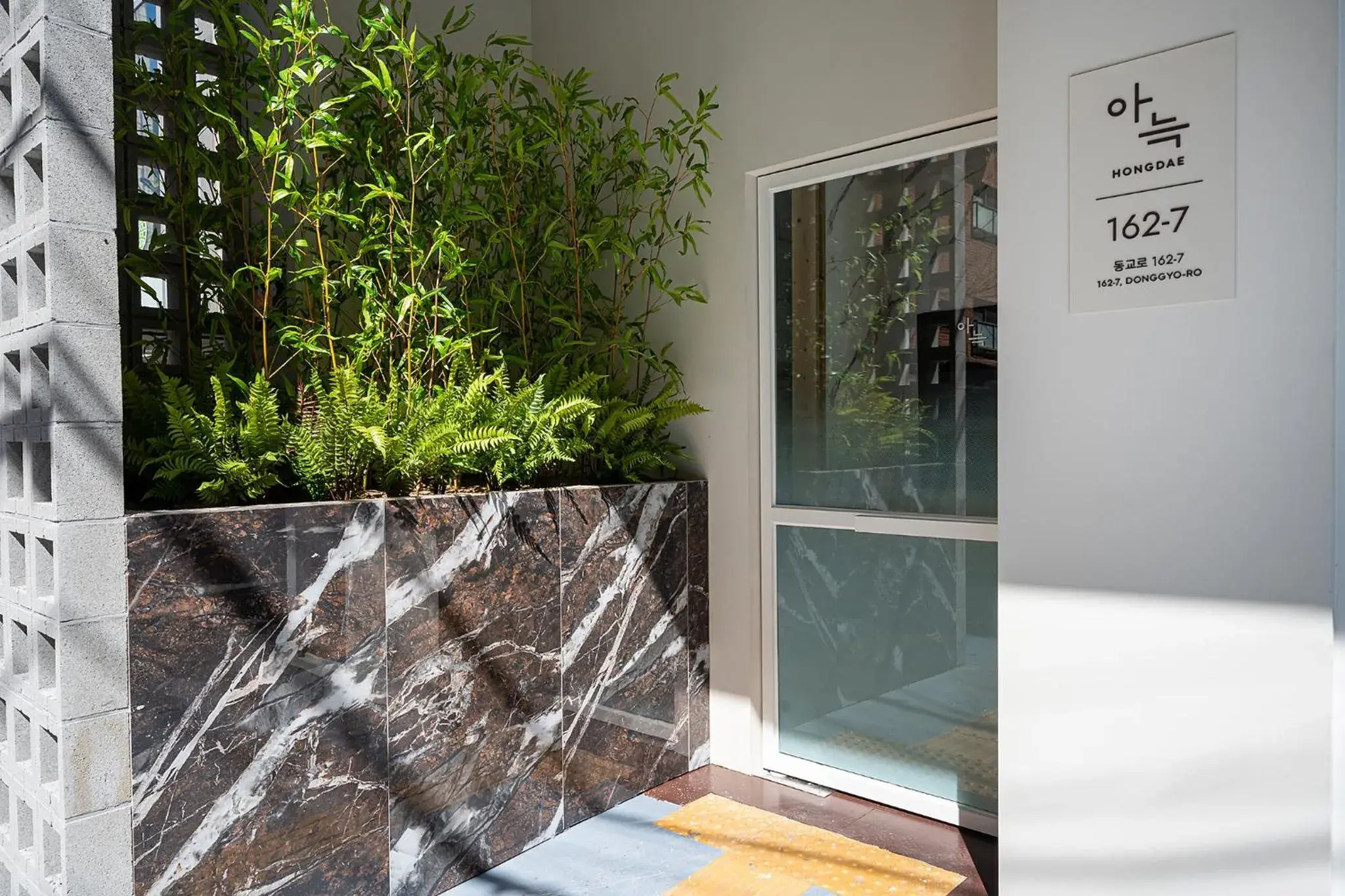 Facade/entrance in Aank Hotel Hongdae Facade/entrance in Aank Hotel Hongdae