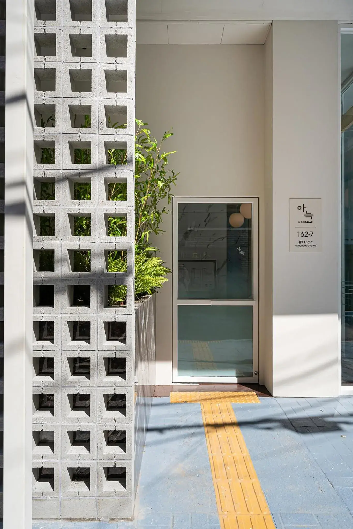 Facade/entrance in Aank Hotel Hongdae Facade/entrance in Aank Hotel Hongdae