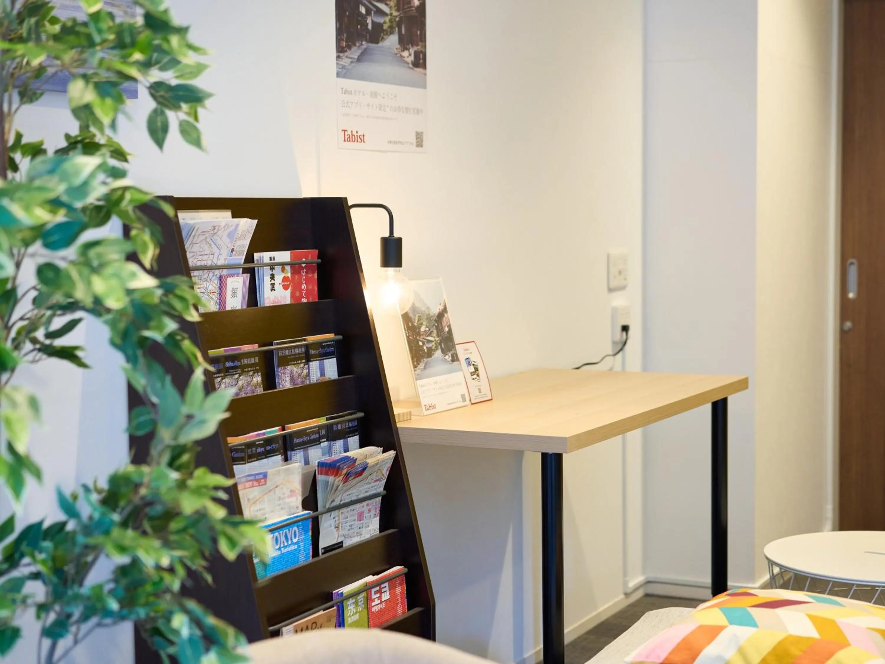 Communal lounge/ TV room in Tabist Ginza