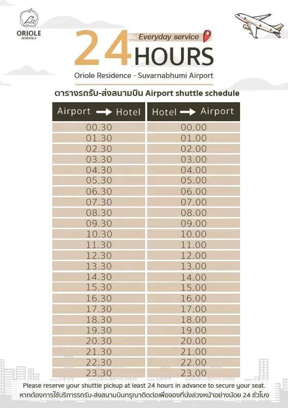 shuttle in Oriole Residence - Suvarnabhumi Airport