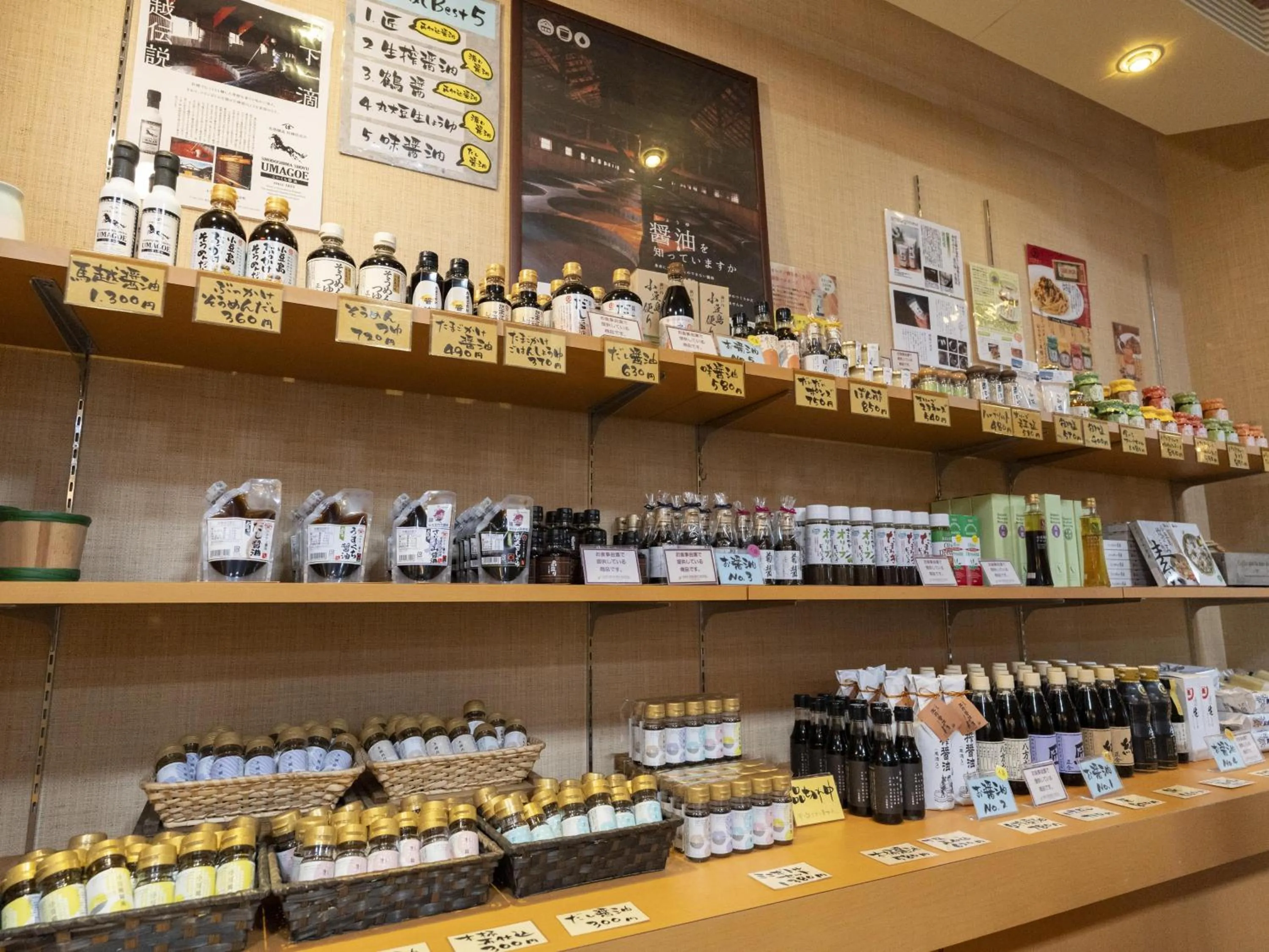 Shopping Area in Bay Resort Hotel Shodoshima