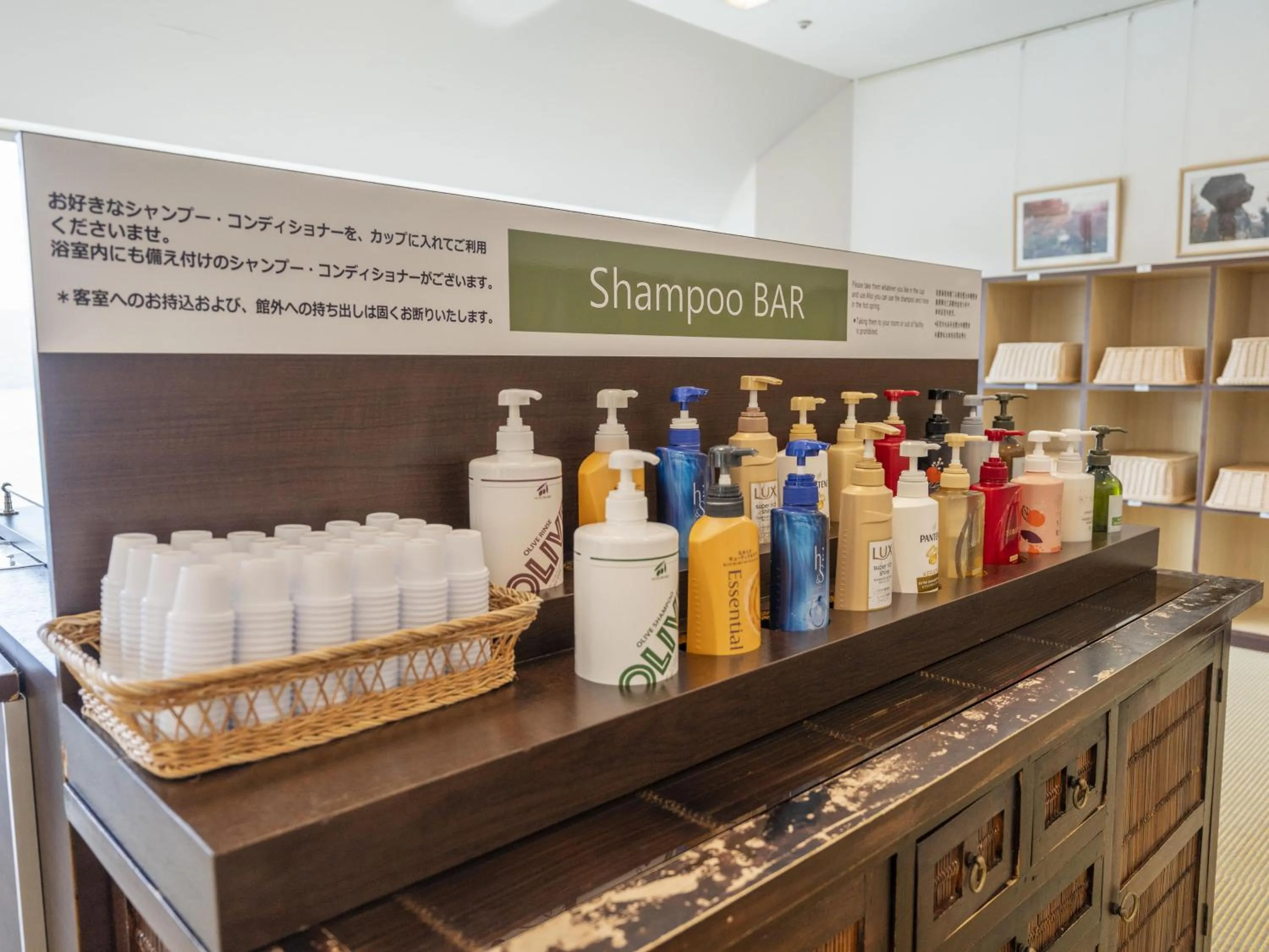 Public Bath in Bay Resort Hotel Shodoshima