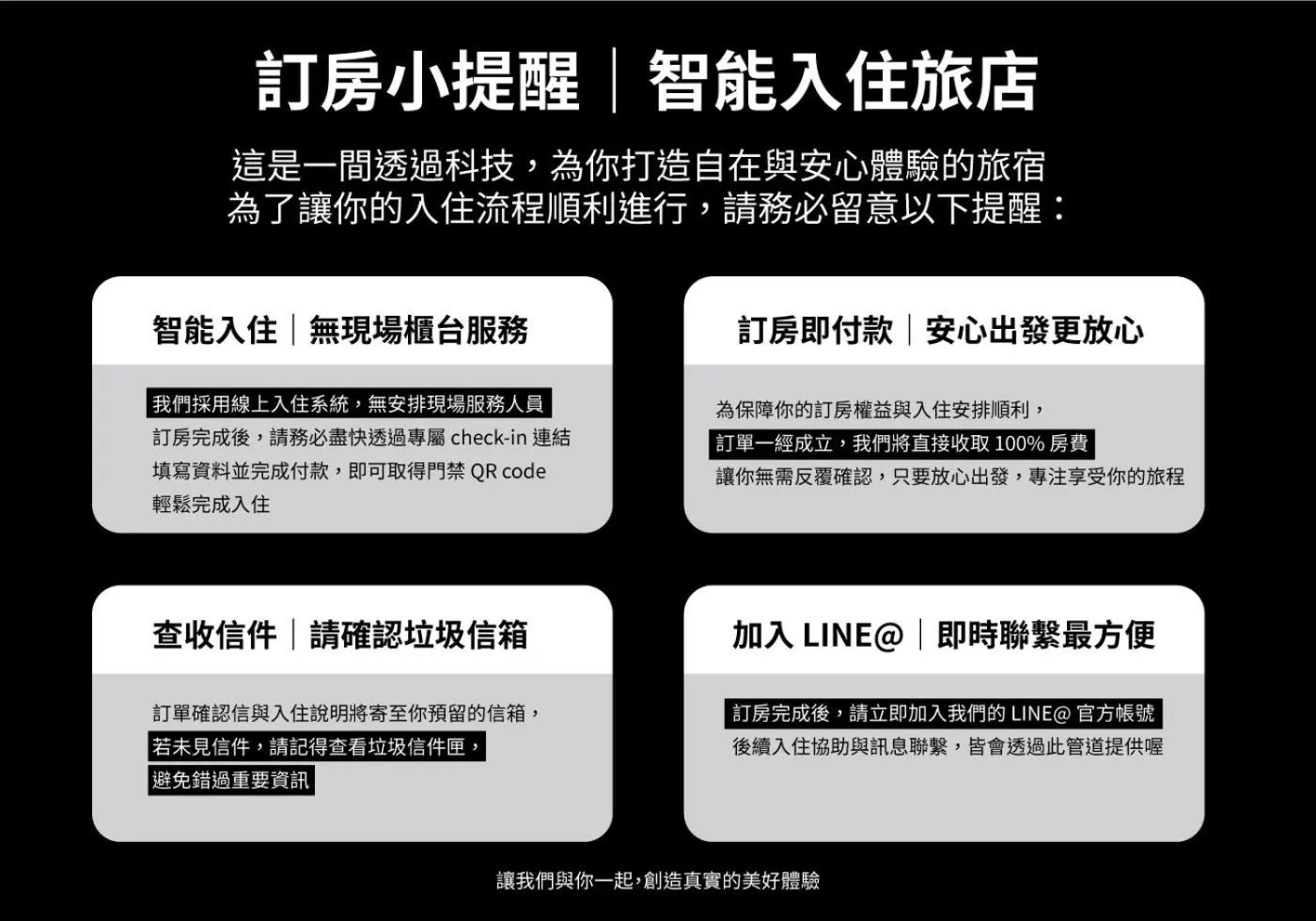 Text overlay in Jiufen The Dragon Smart Stay