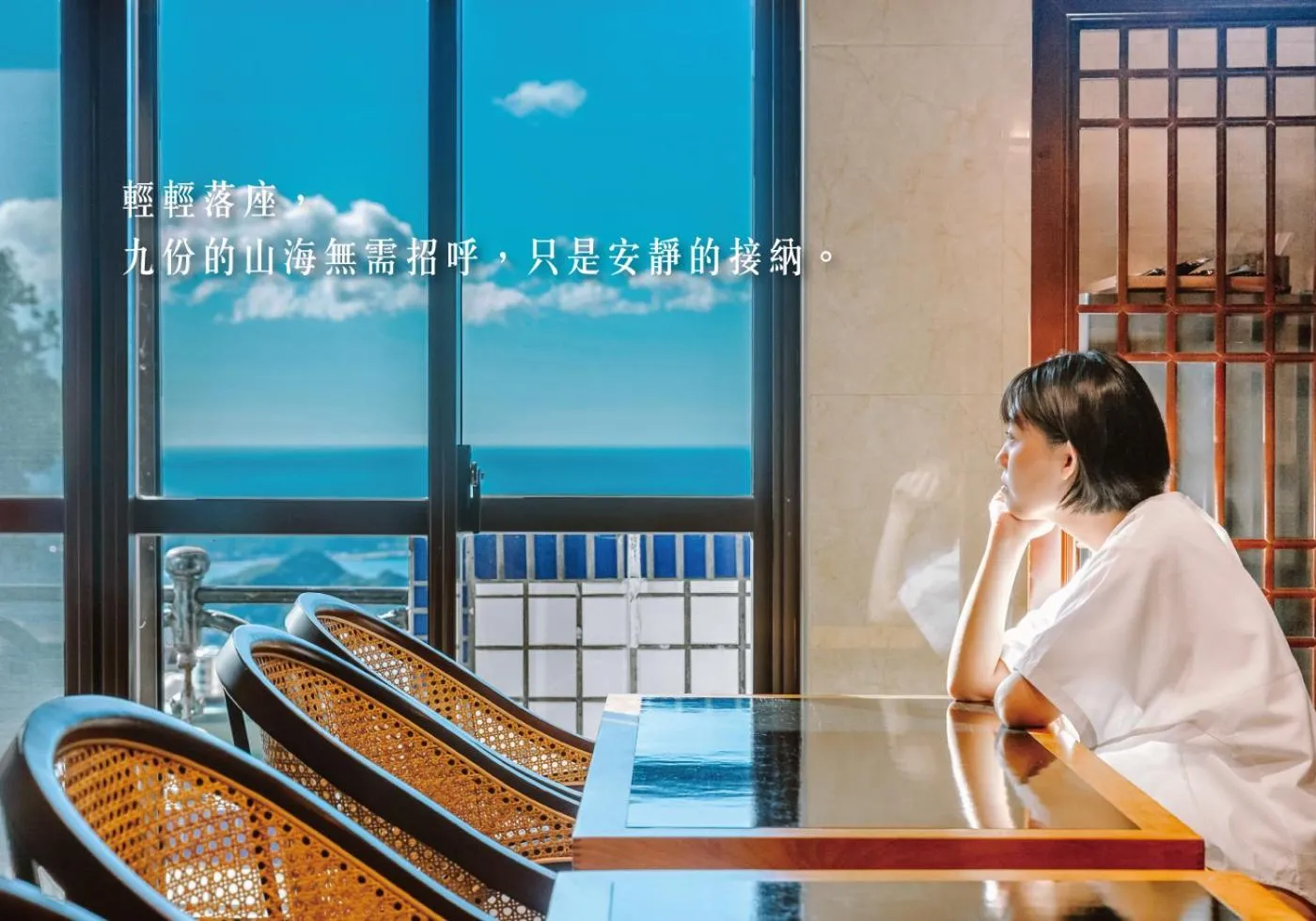 On site in Jiufen The Dragon B&B