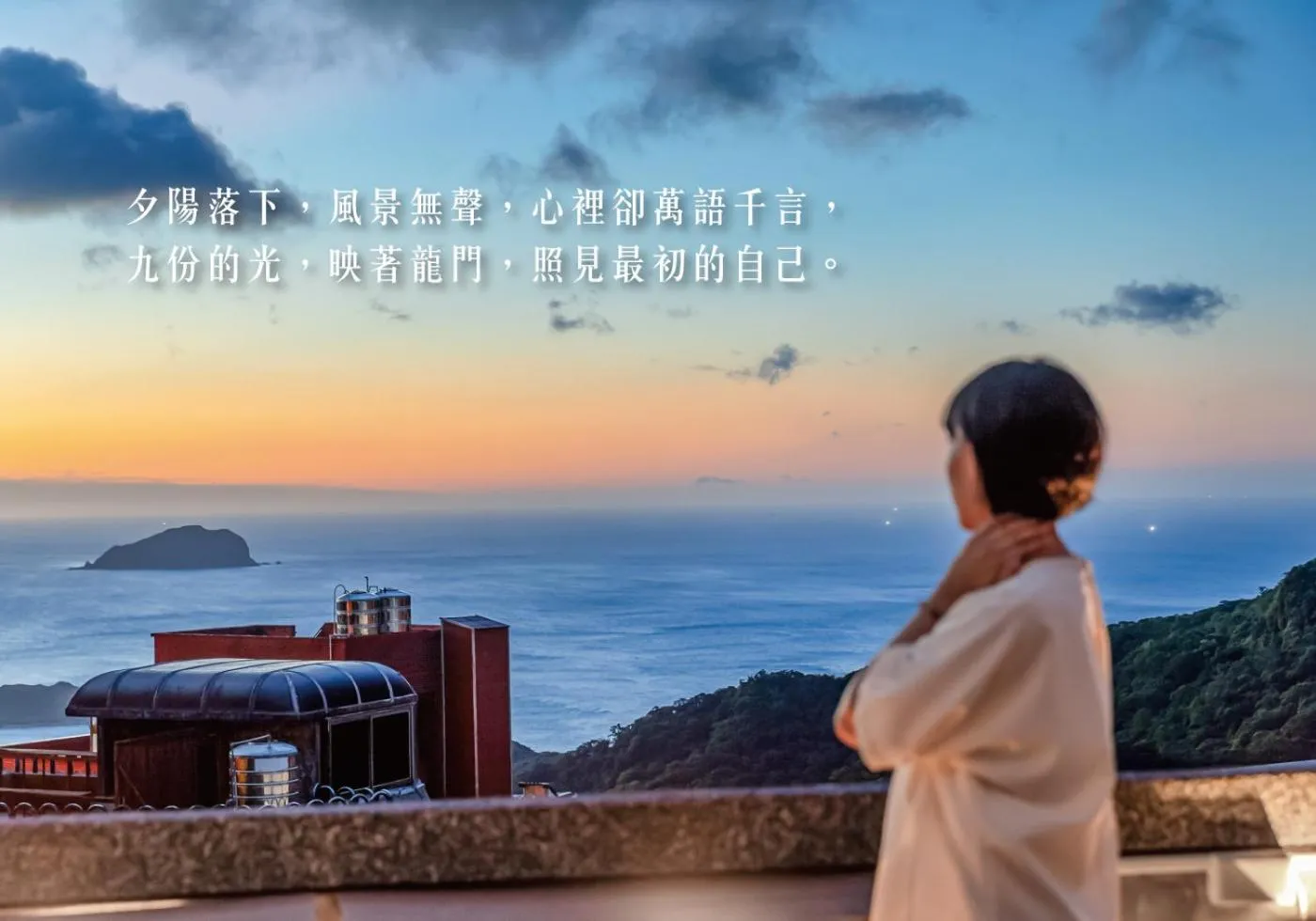 Nearby landmark in Jiufen The Dragon B&B