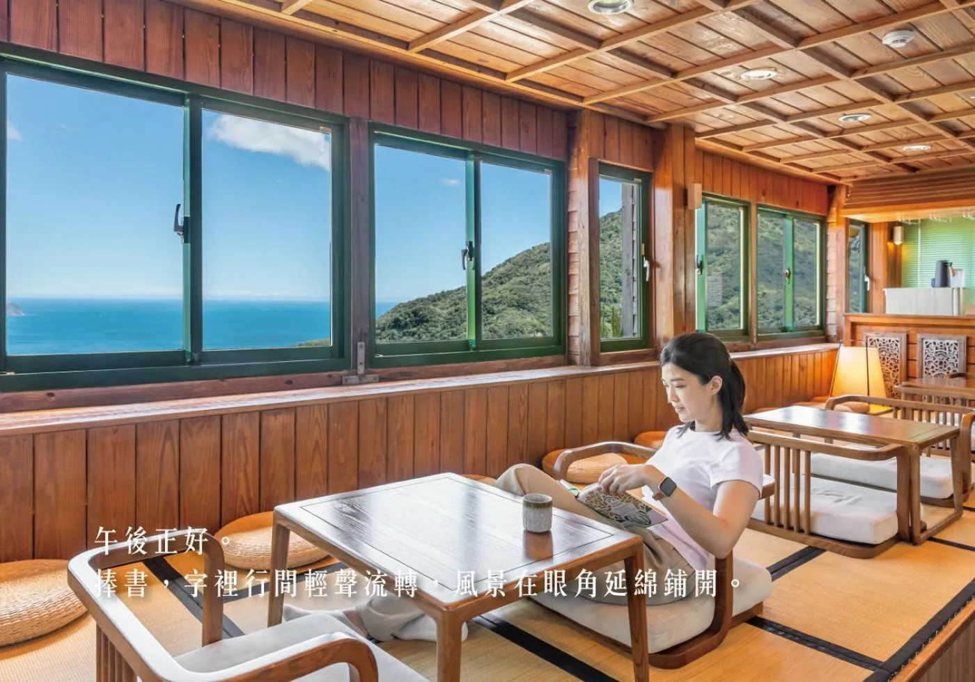 Seating area in Jiufen The Dragon B&B