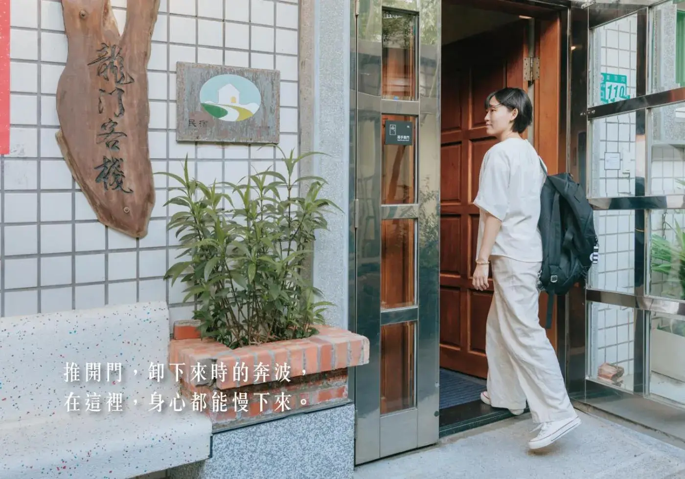 Property building in Jiufen The Dragon B&B Property building in Jiufen The Dragon B&B