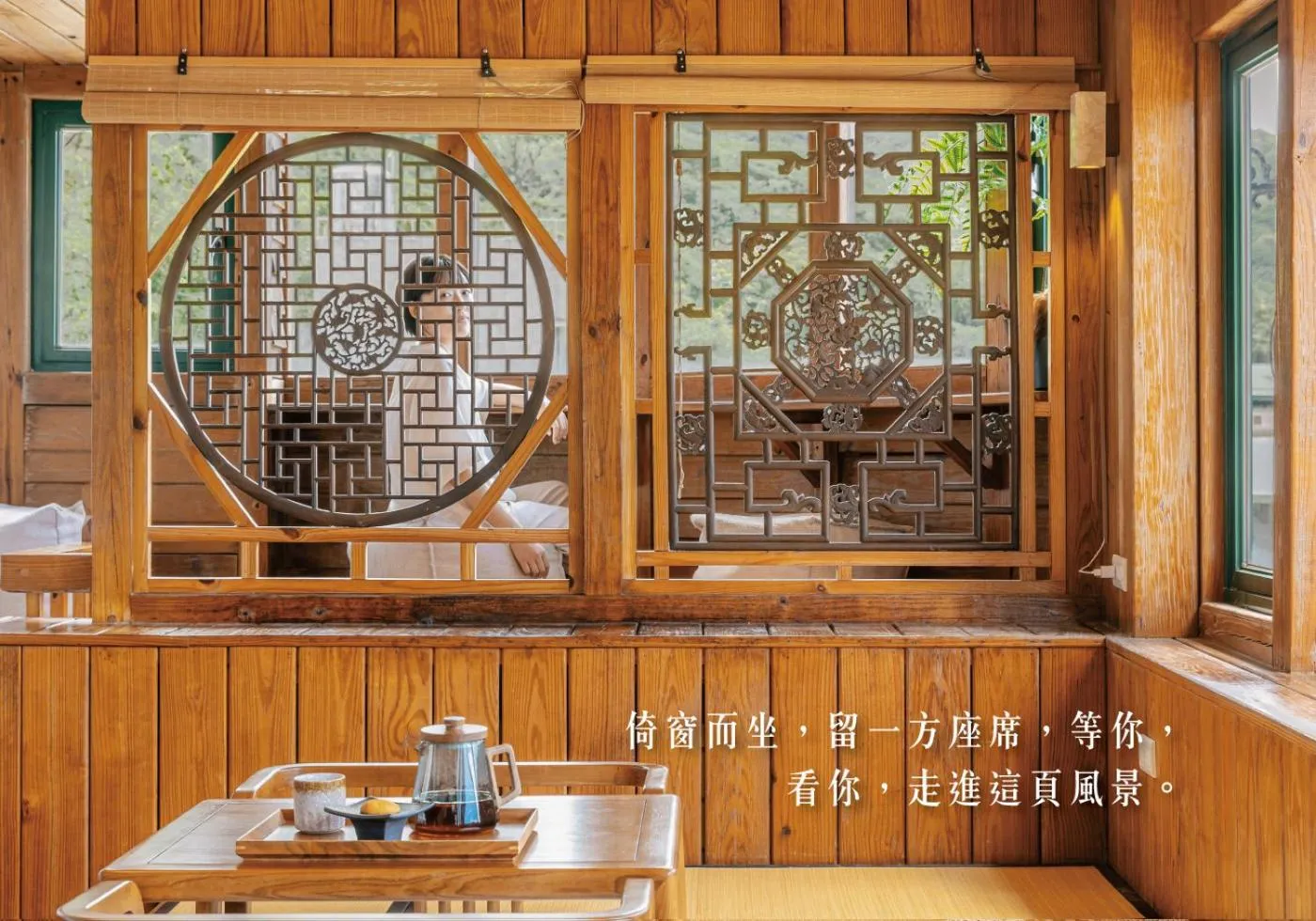 On site in Jiufen The Dragon B&B