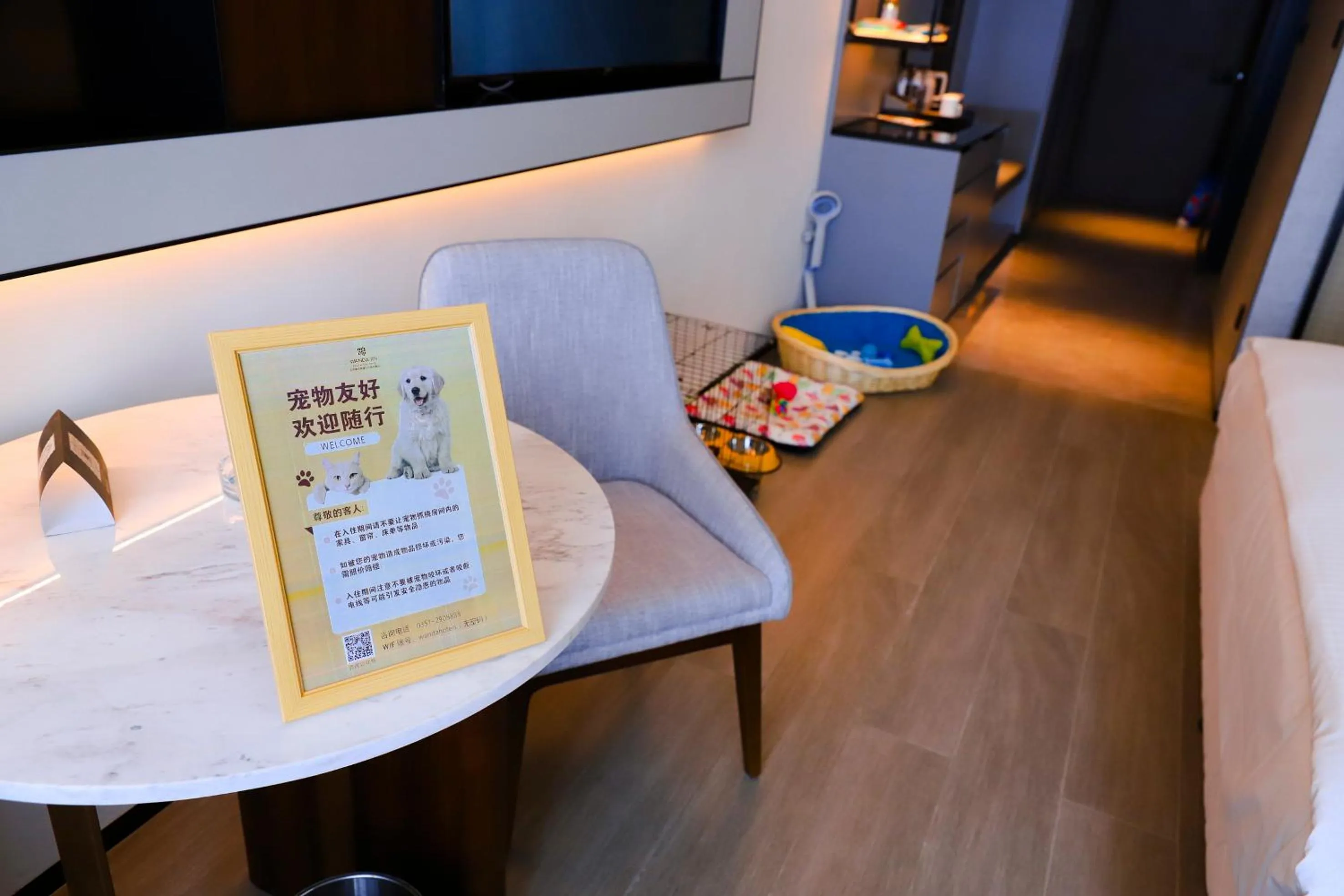 Animals in Wanda Jin Xiaohe Xincheng