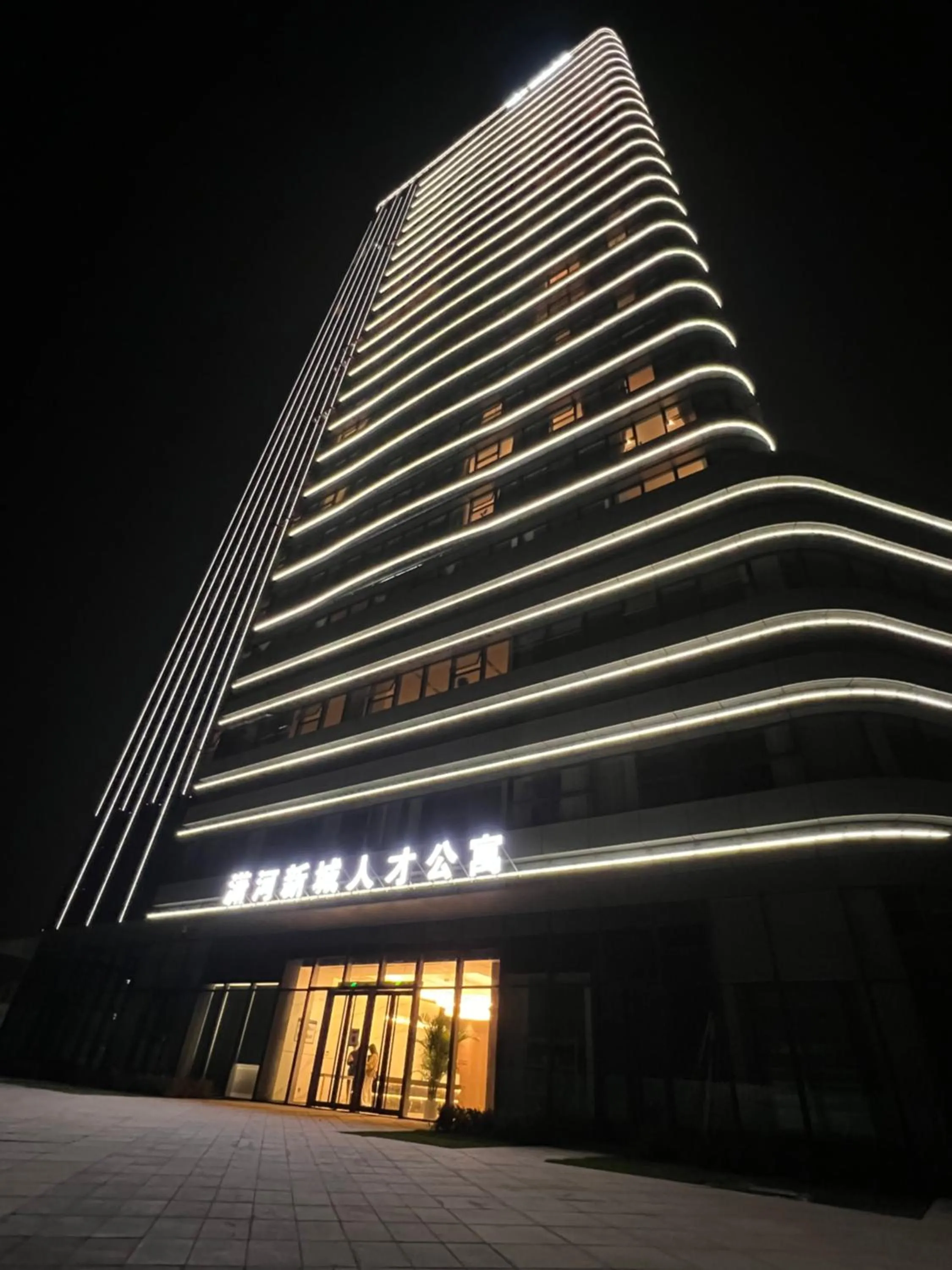 Property building in Shanxi Xiaohe Xincheng Talent Apartment