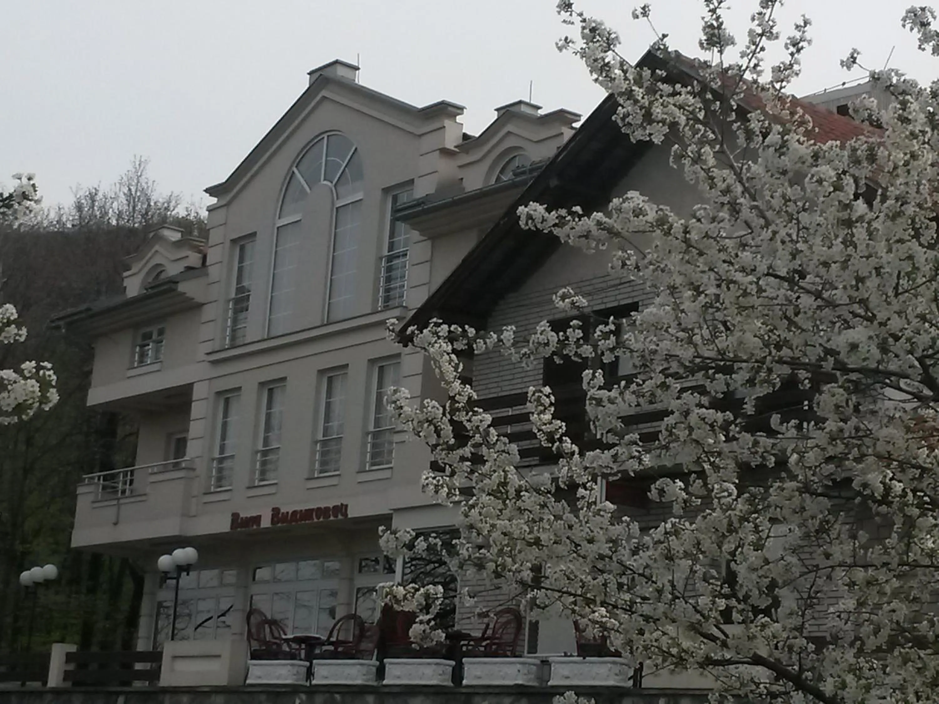 Facade/entrance in Vila Vidikovac Arandjelovac