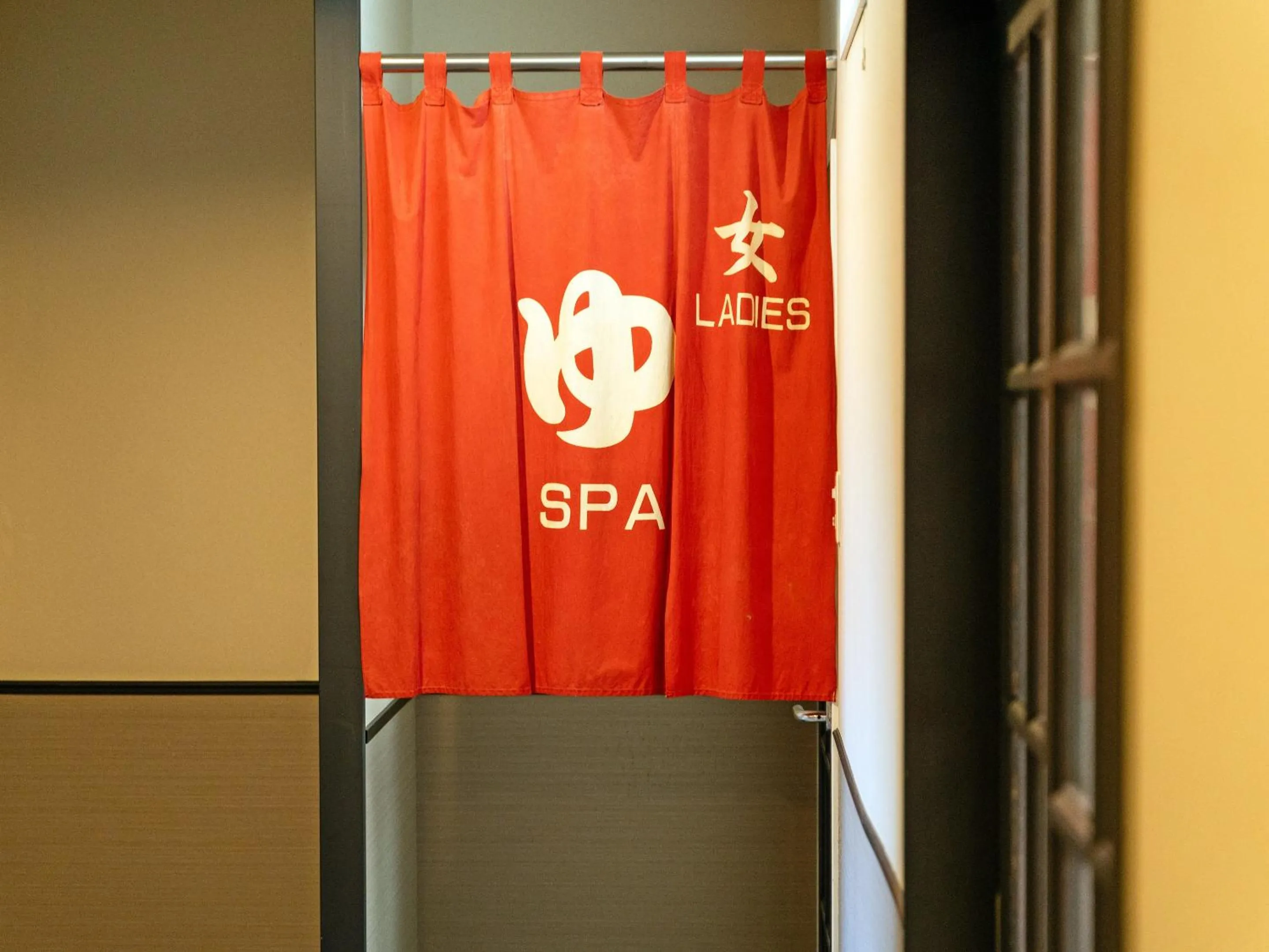 Public Bath in SUIHOUEN