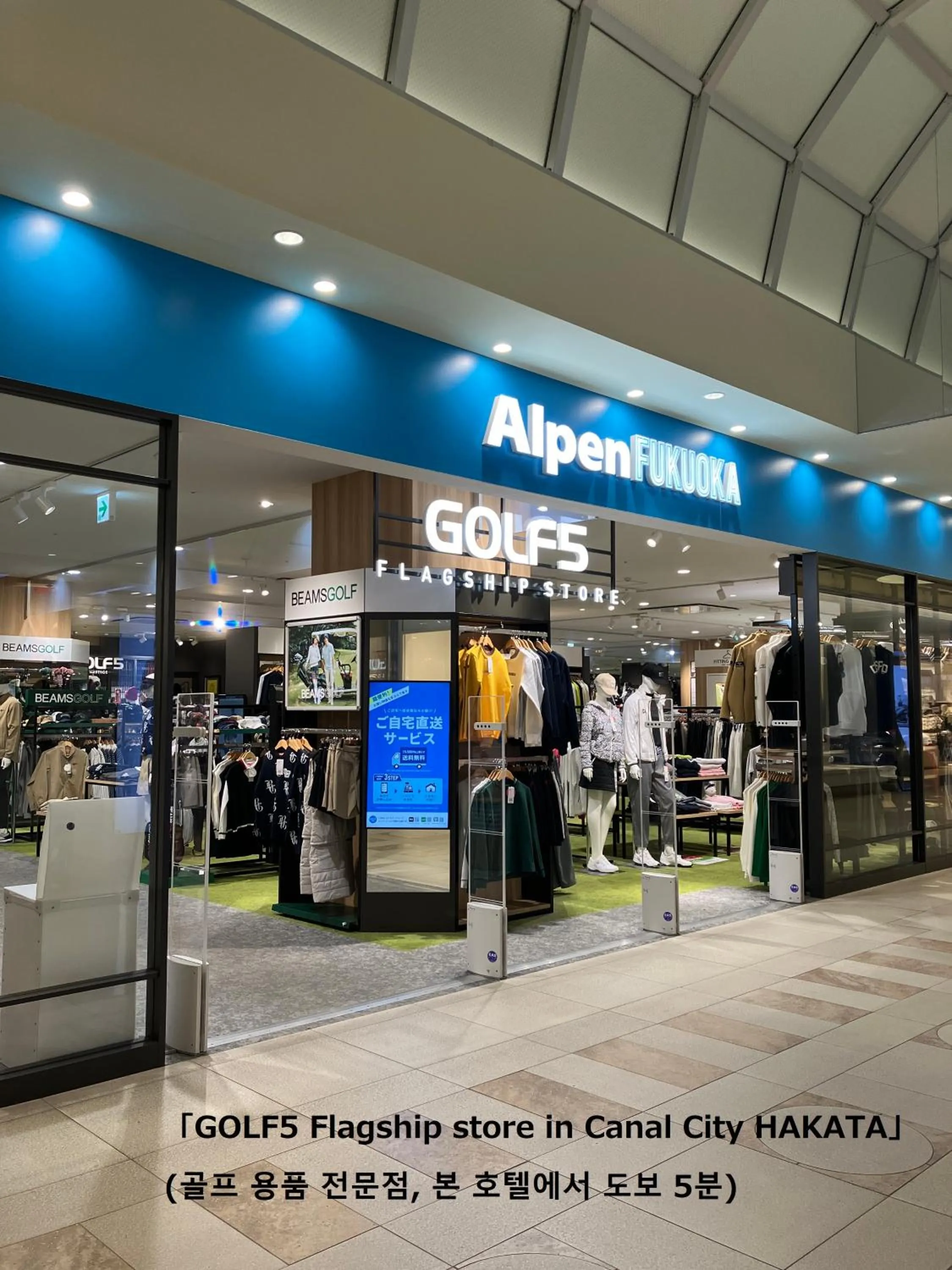 Sky Heart Hotel Hakata