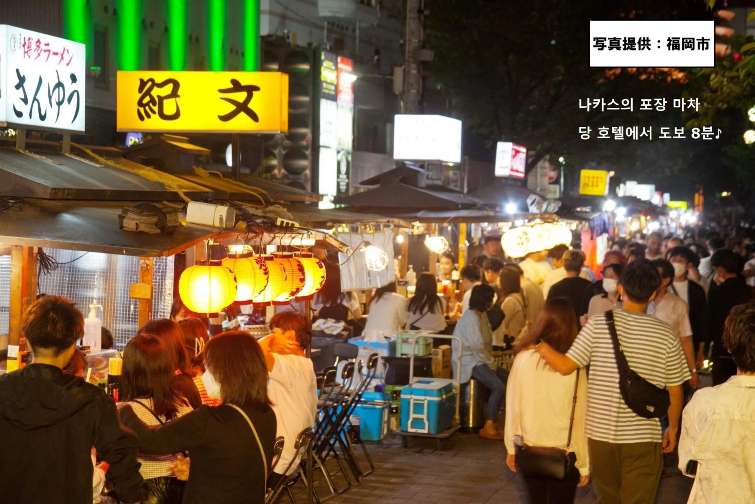 Sky Heart Hotel Hakata