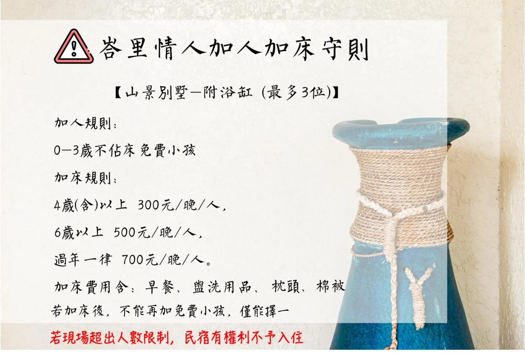 Property building in Bali Lover