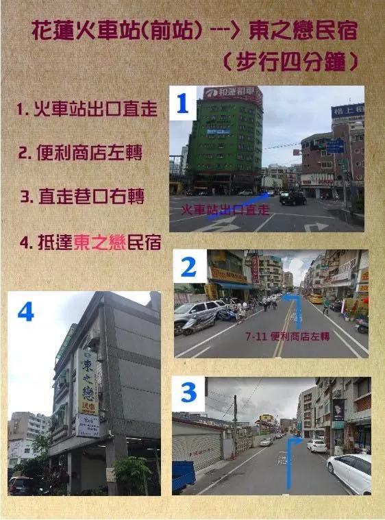 East of Love Homestay