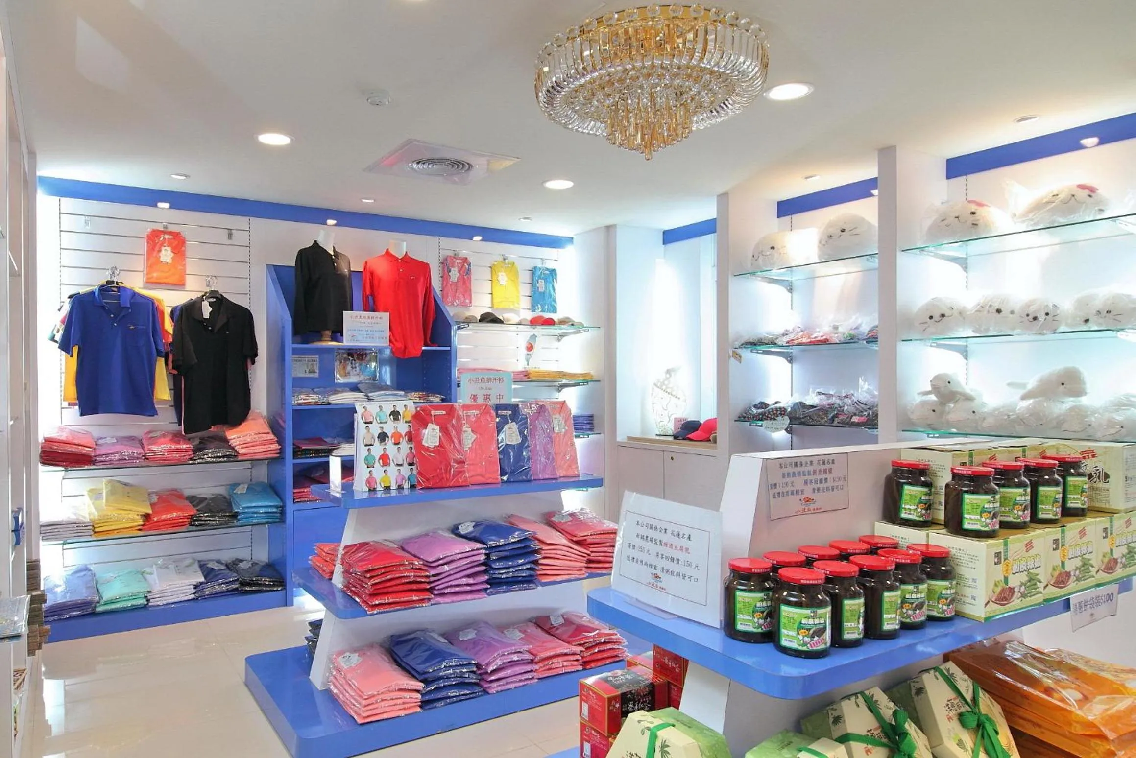 On-site shops in Clownfish Resort
