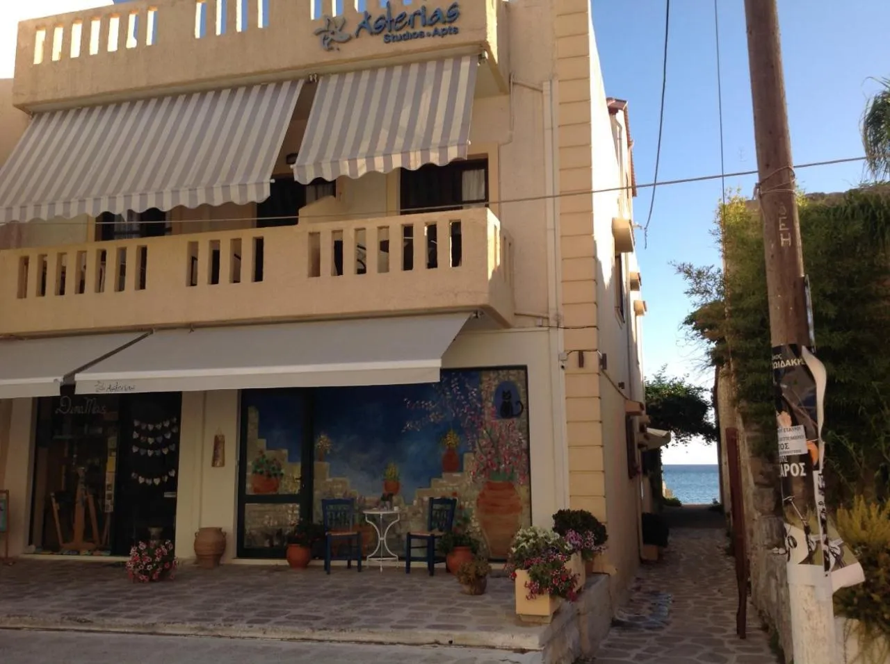 Facade/entrance in Asterias Studios & Apartments