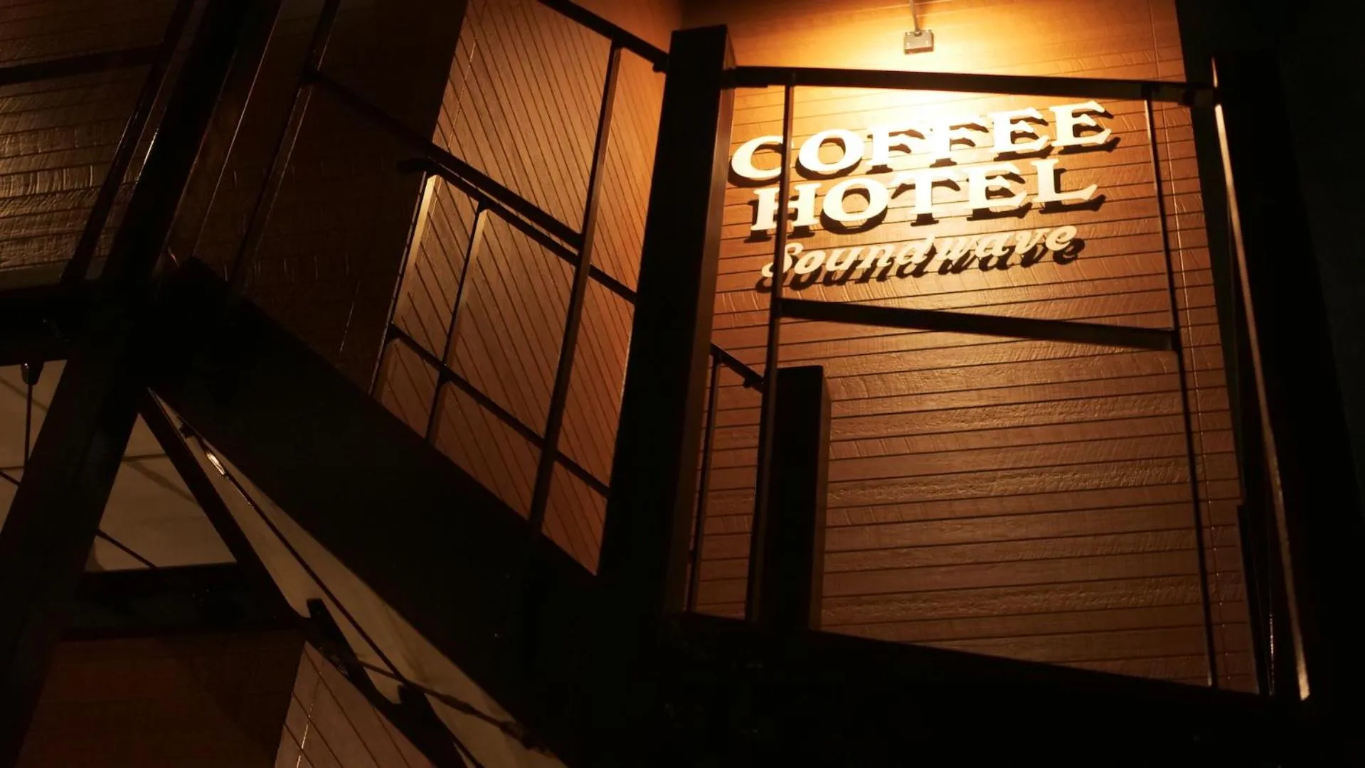 Property building in COFFEE HOTEL Soundwave