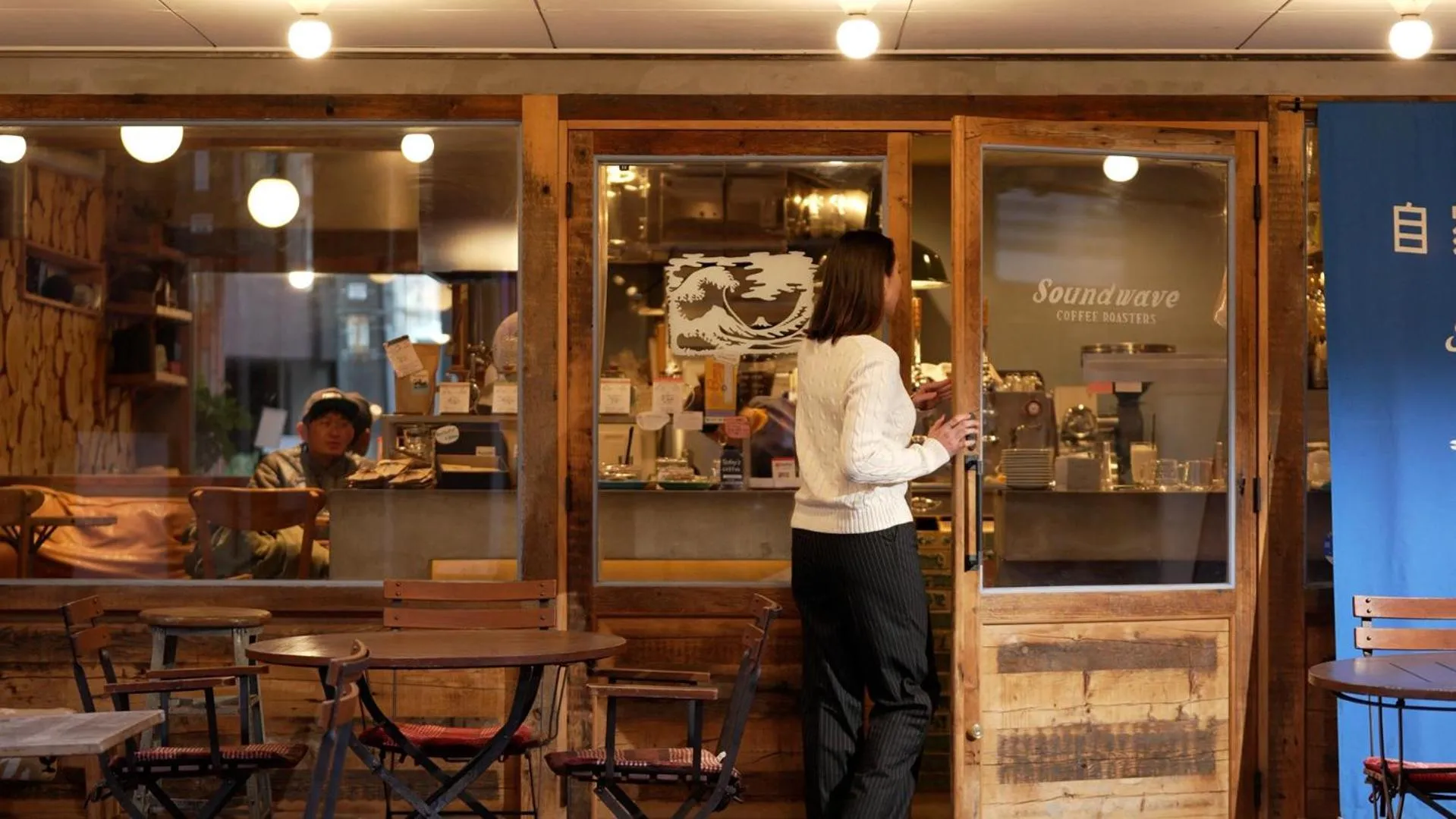 Restaurant/places to eat in COFFEE HOTEL Soundwave