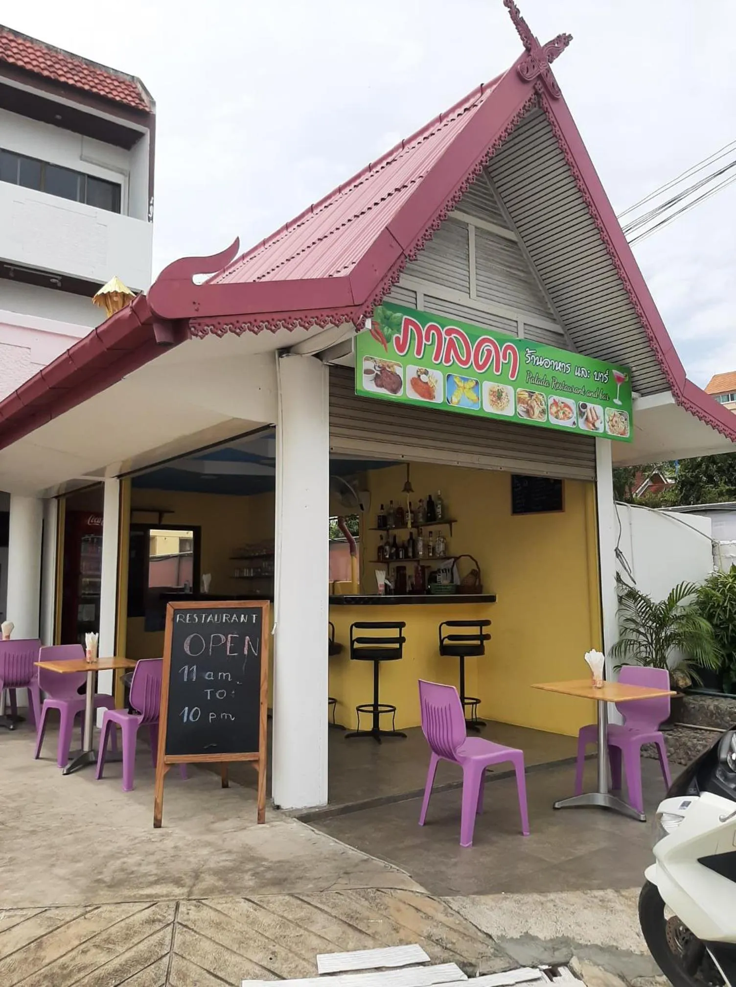 Lounge or bar in Palada Guest house