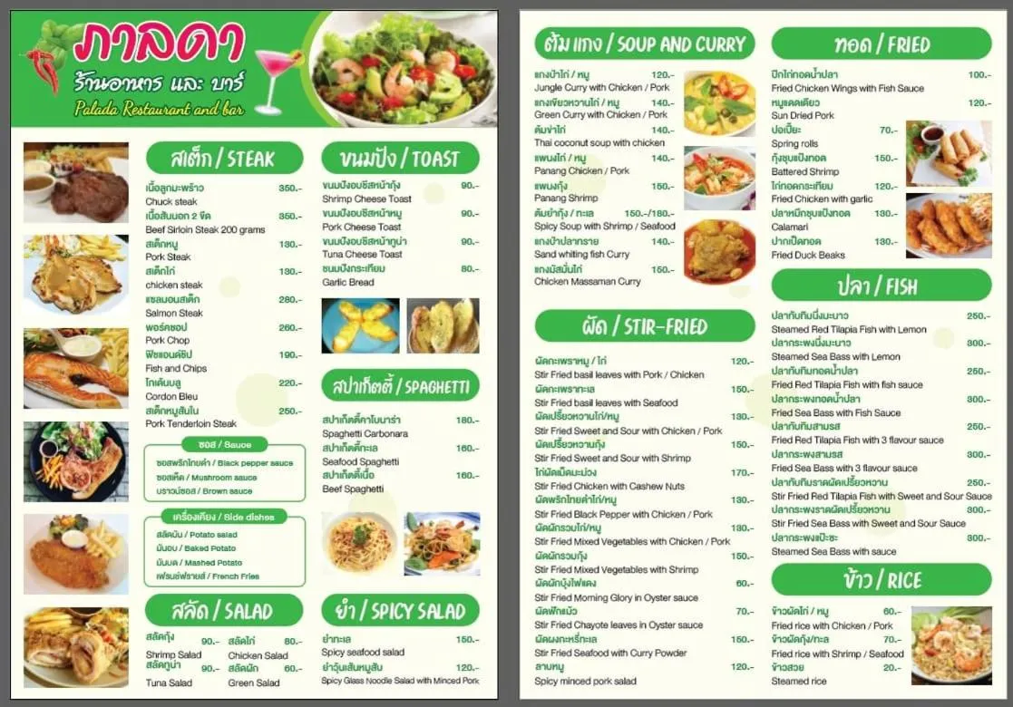 Food and drinks in Palada Guest house