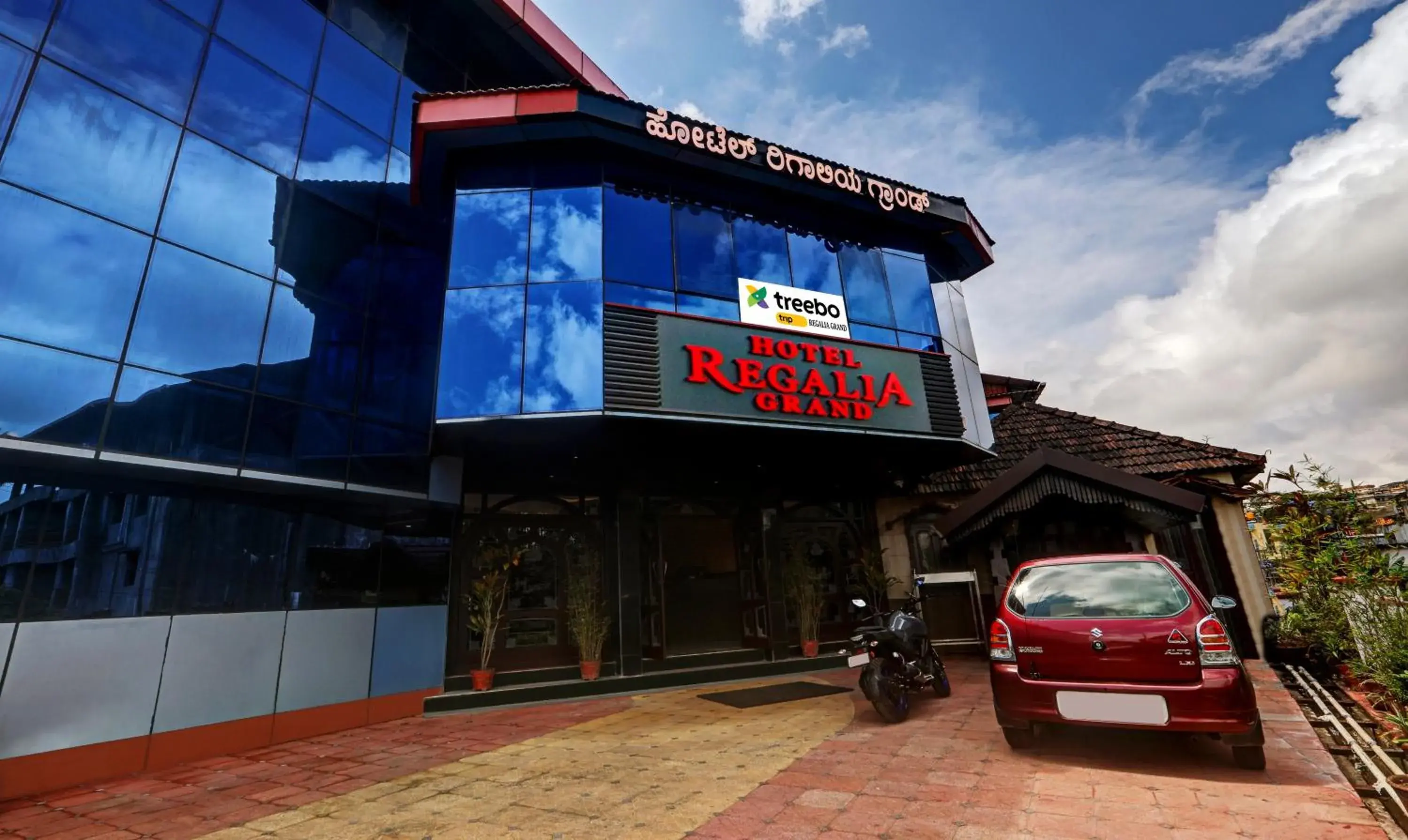 Itsy Hotels Regalia Grand, 500 Mtrs From Madikeri Fort Itsy Hotels Regalia Grand, 500 Mtrs From Madikeri Fort