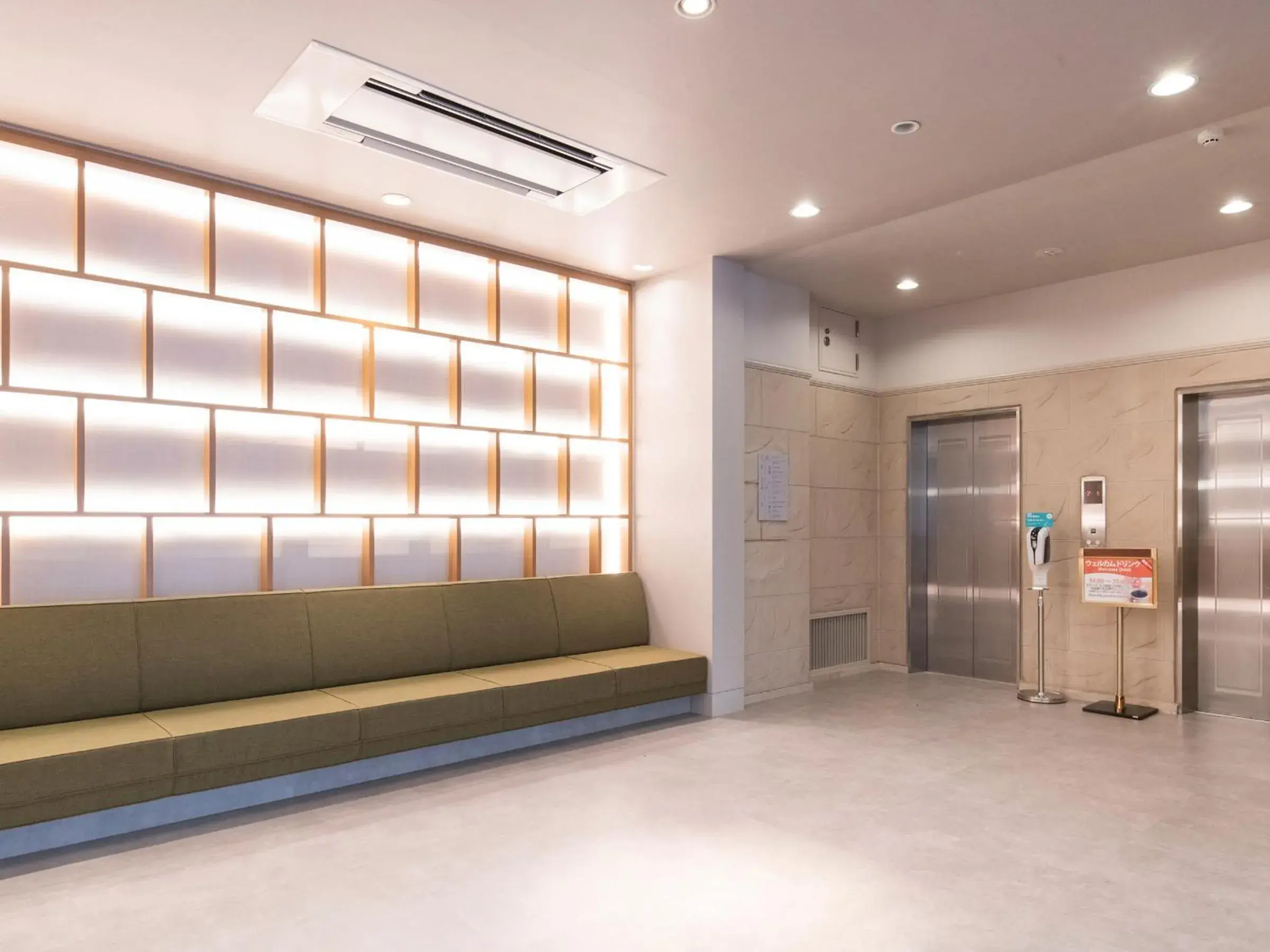 Lobby or reception in Vessel Inn Fukuyama Station Lobby or reception in Vessel Inn Fukuyama Station