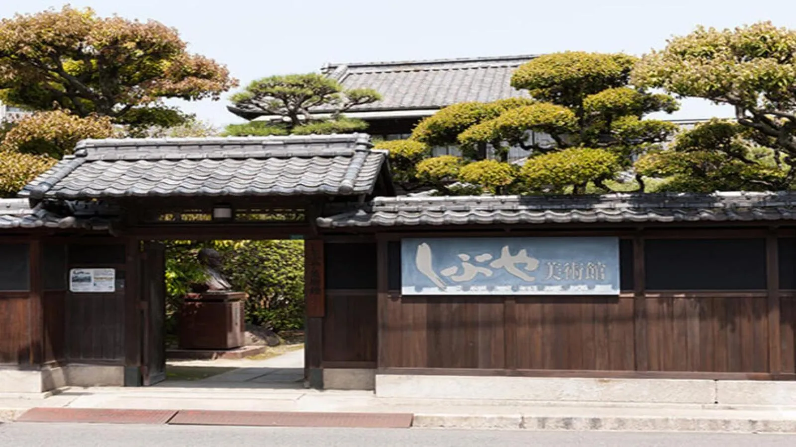 Nearby landmark in Vessel Inn Fukuyama Station