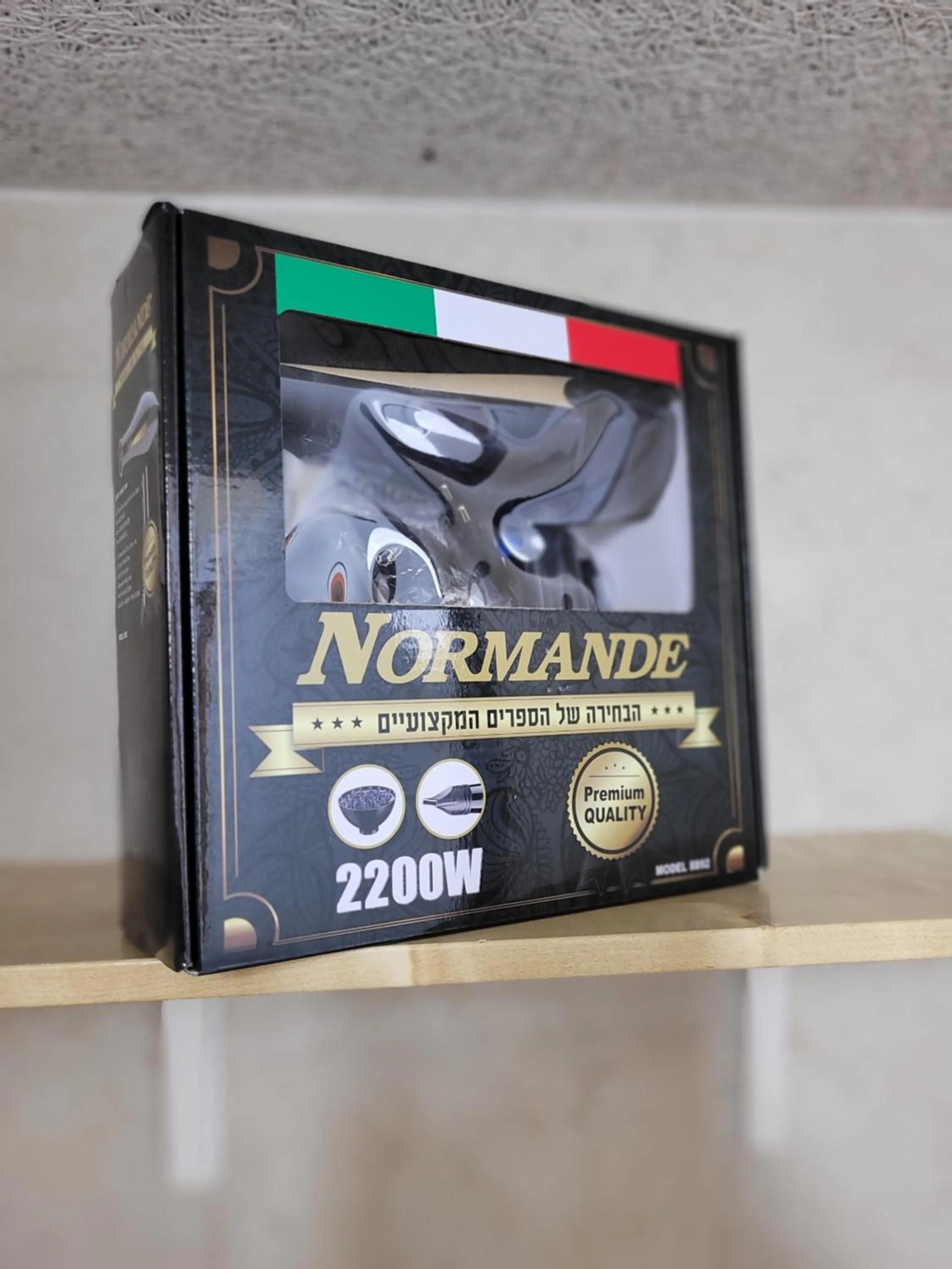 heating in Maya Guest House - German Colony & Baháí Gardens, Haifa