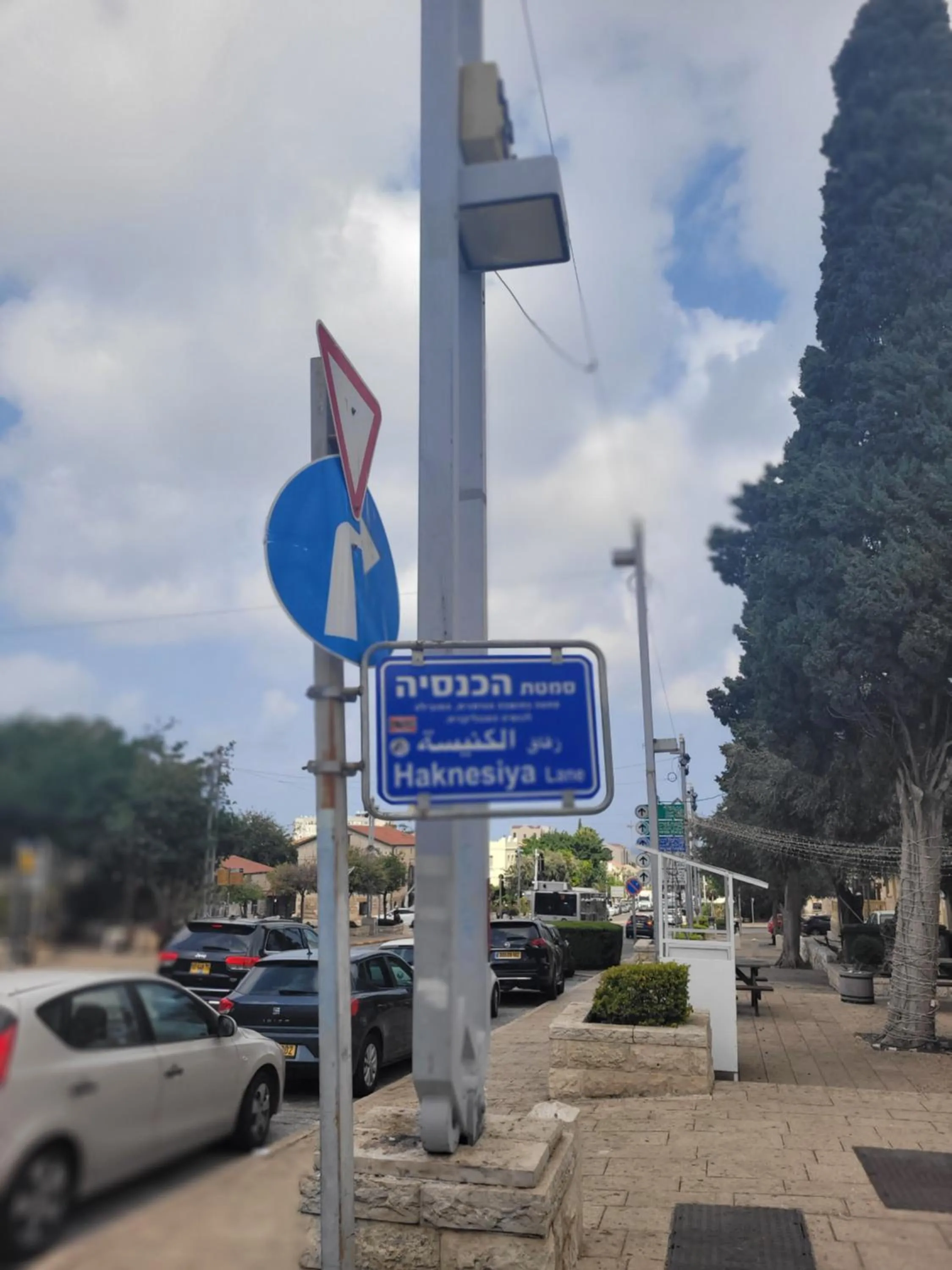 Property logo or sign in Maya Guest House - German Colony & Baháí Gardens, Haifa
