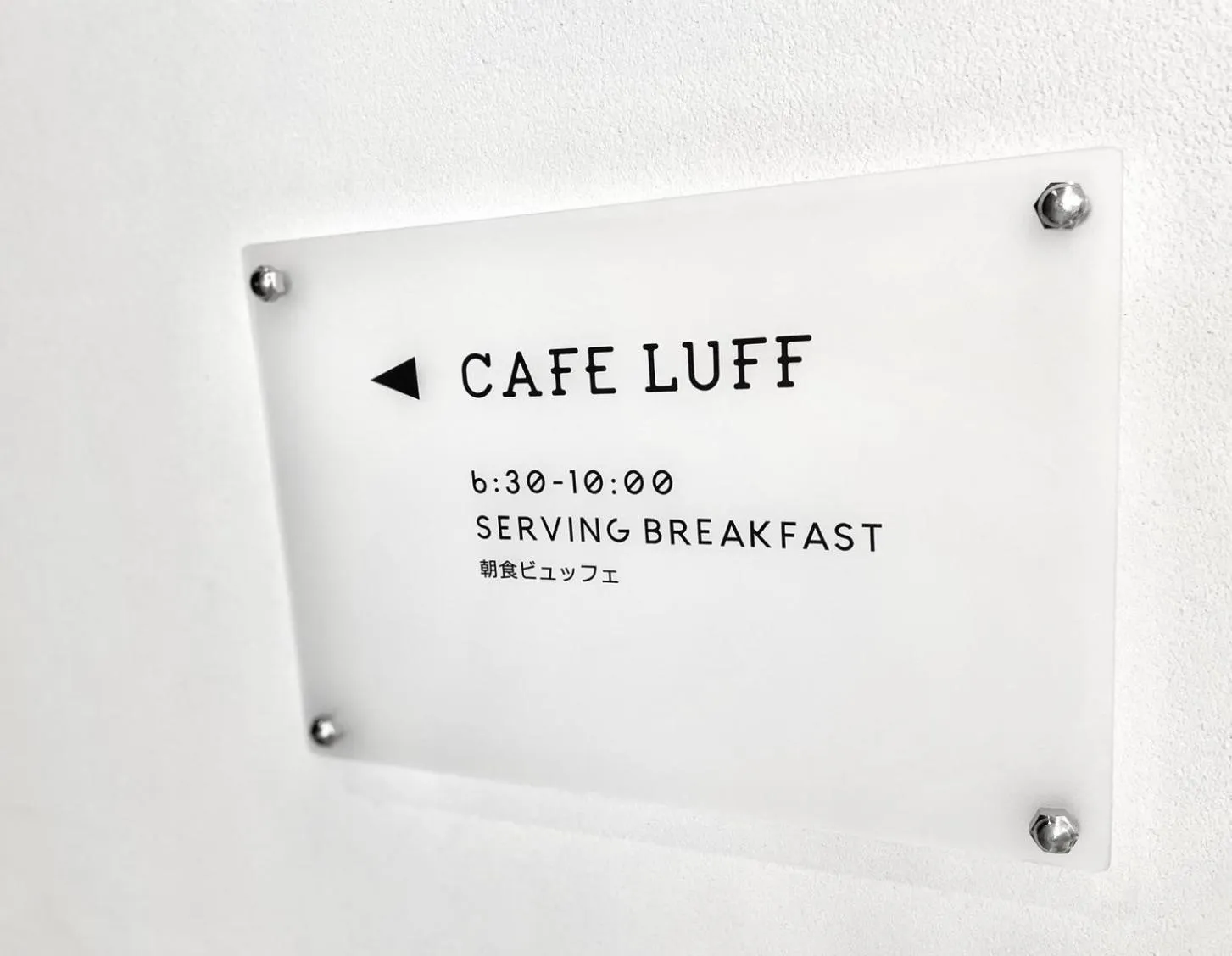 Restaurant/places to eat in HOTEL SAILS