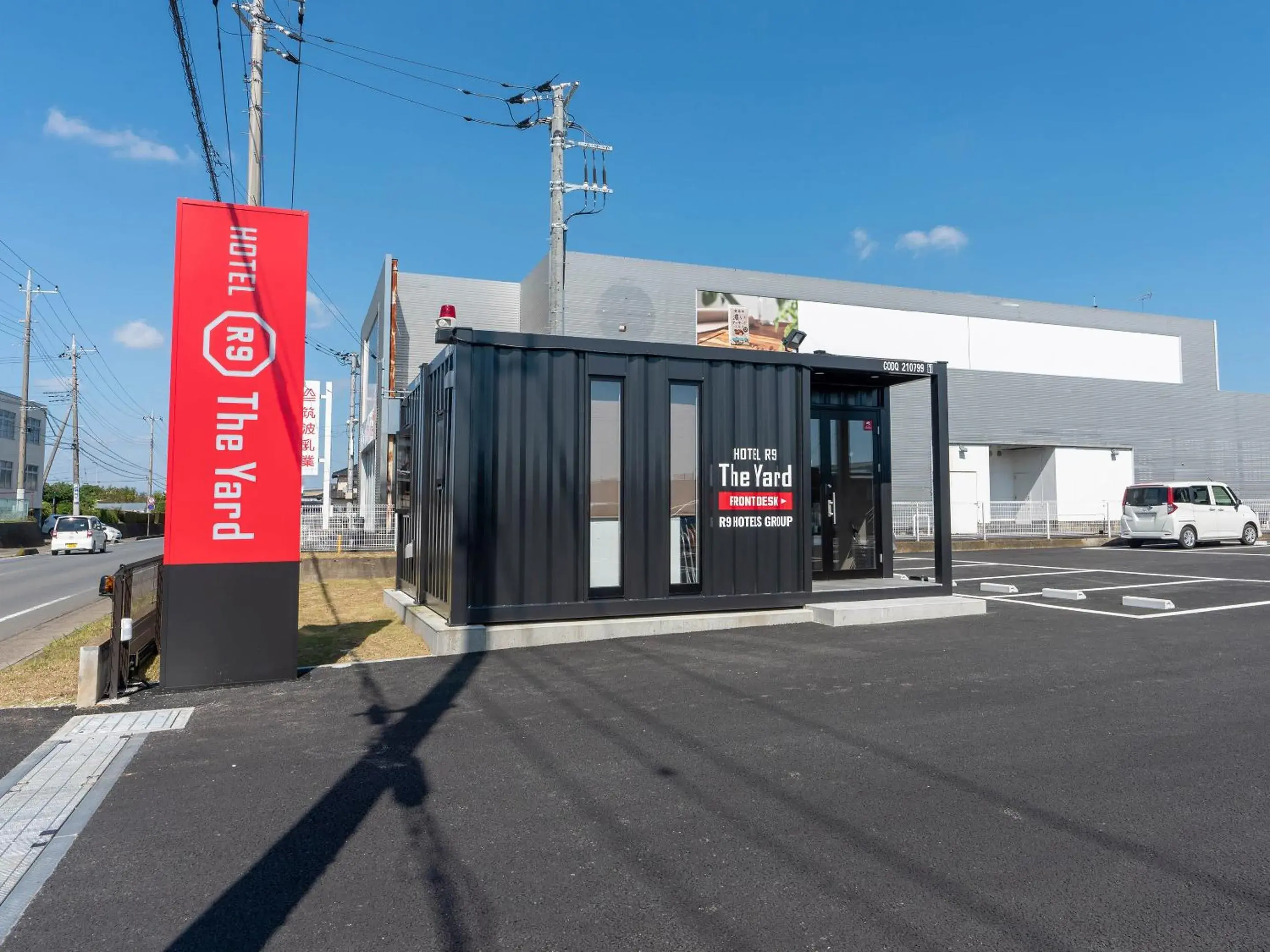 Property building in HOTEL R9 The Yard Ishioka Property building in HOTEL R9 The Yard Ishioka