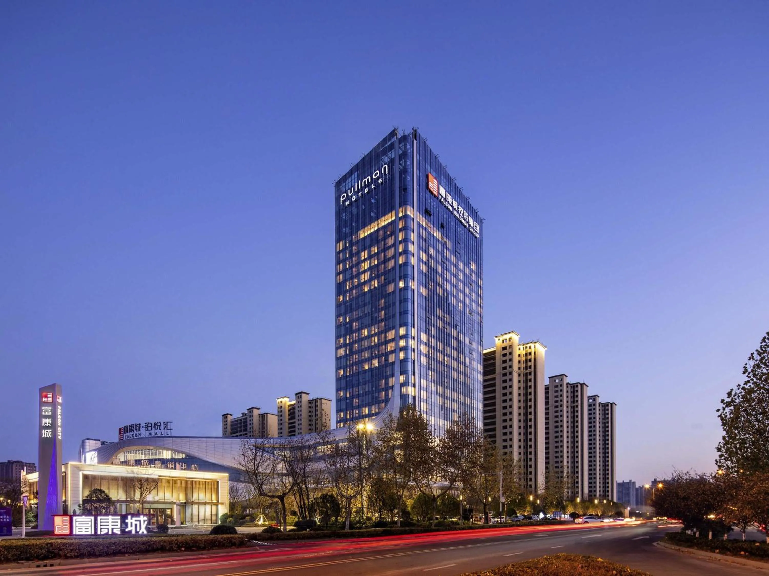 Property building in Pullman Huai'an