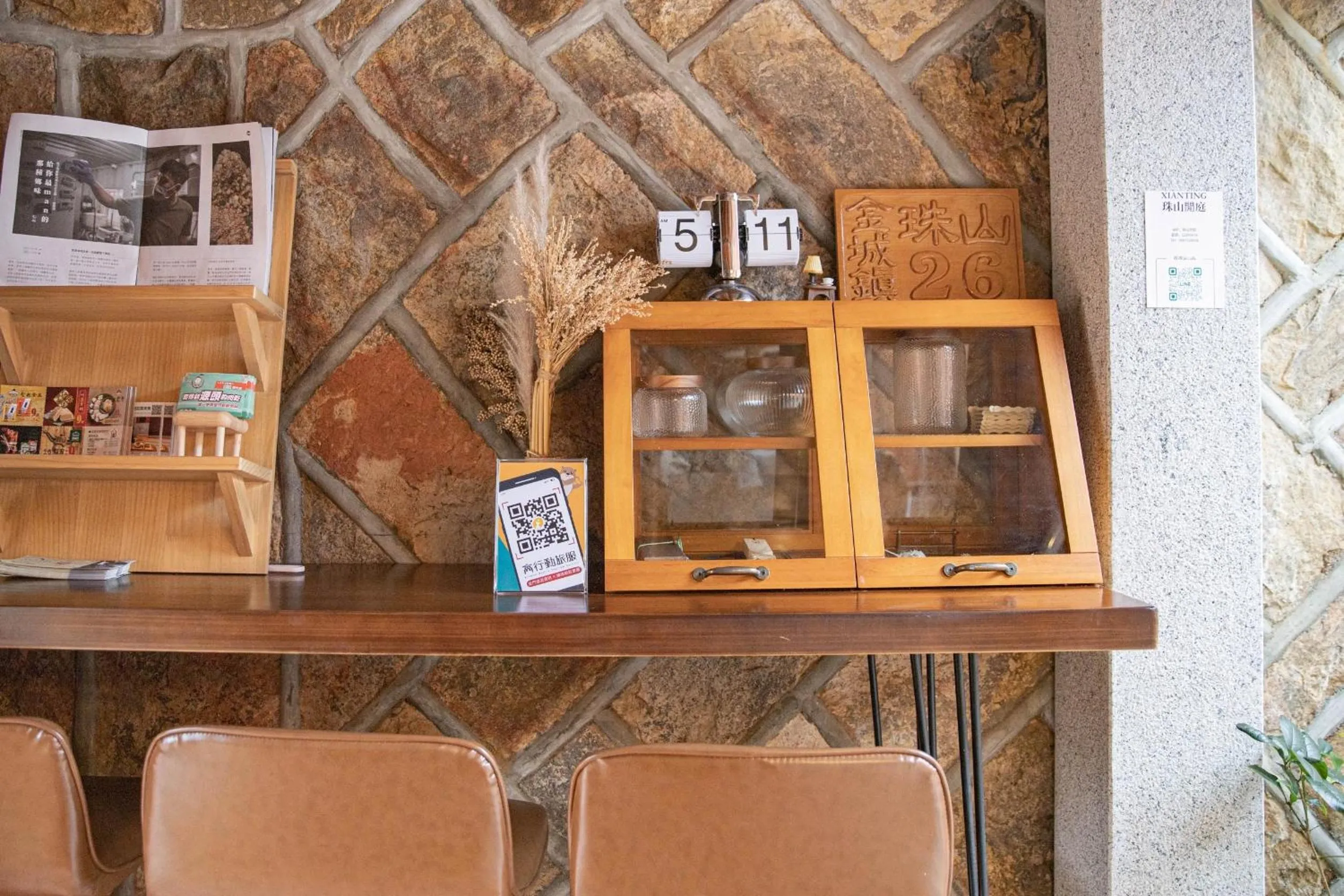 hair dresser in Zhu Shan Xian Ting