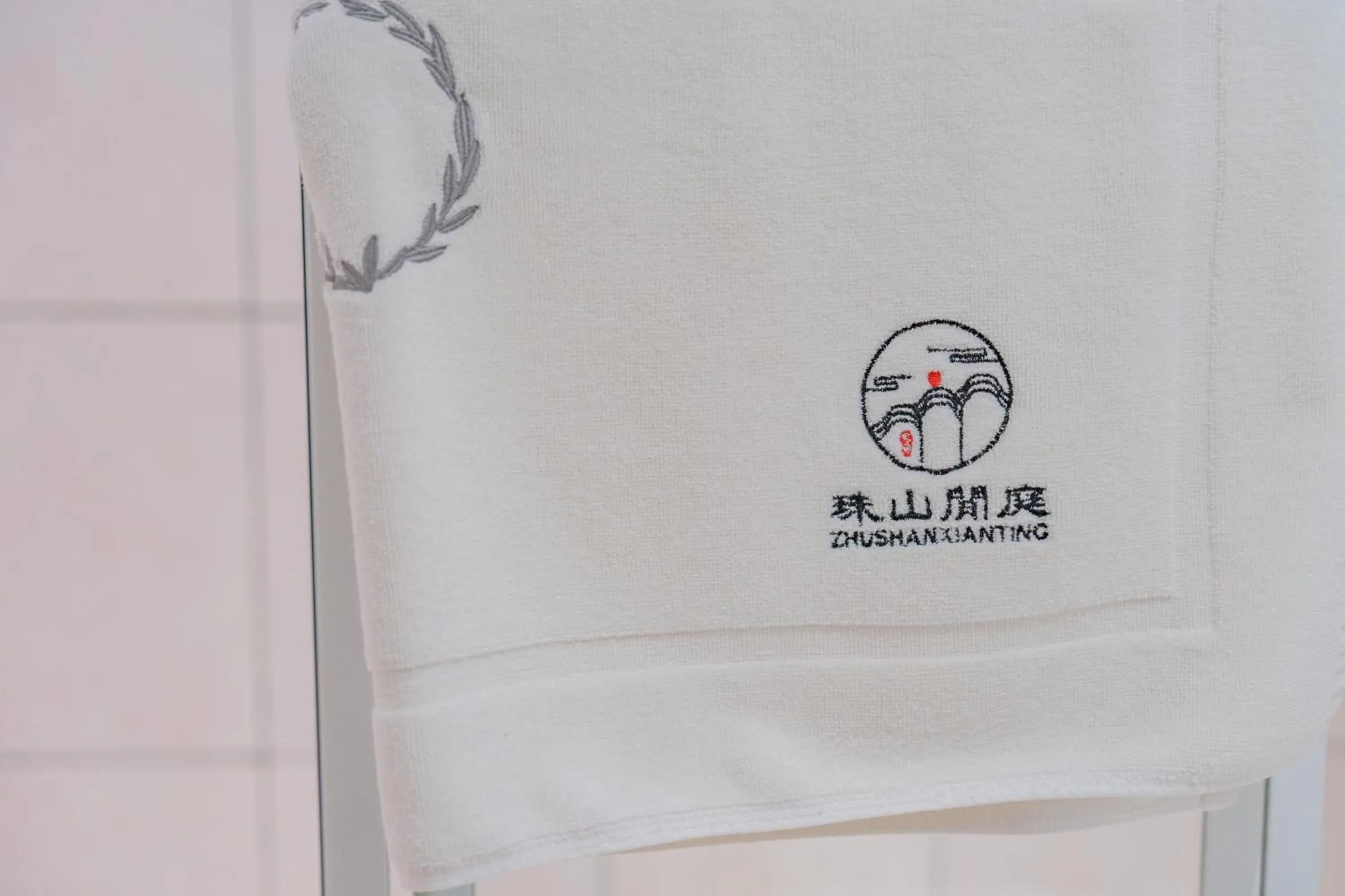 Logo/Certificate/Sign in Zhu Shan Xian Ting