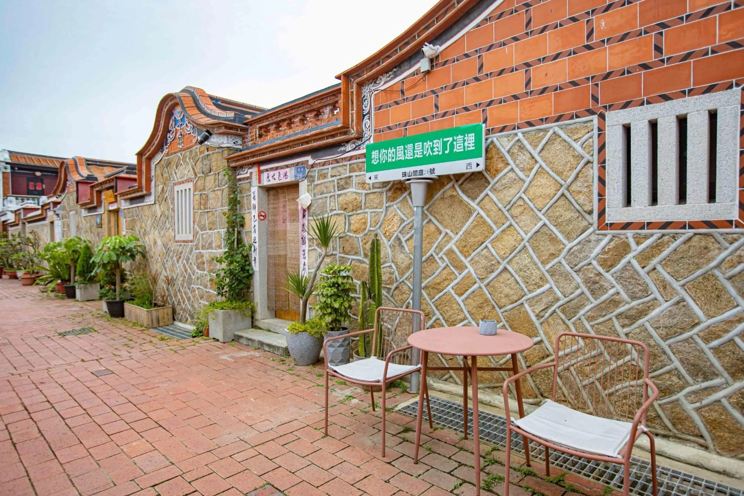 Property building in Zhu Shan Xian Ting