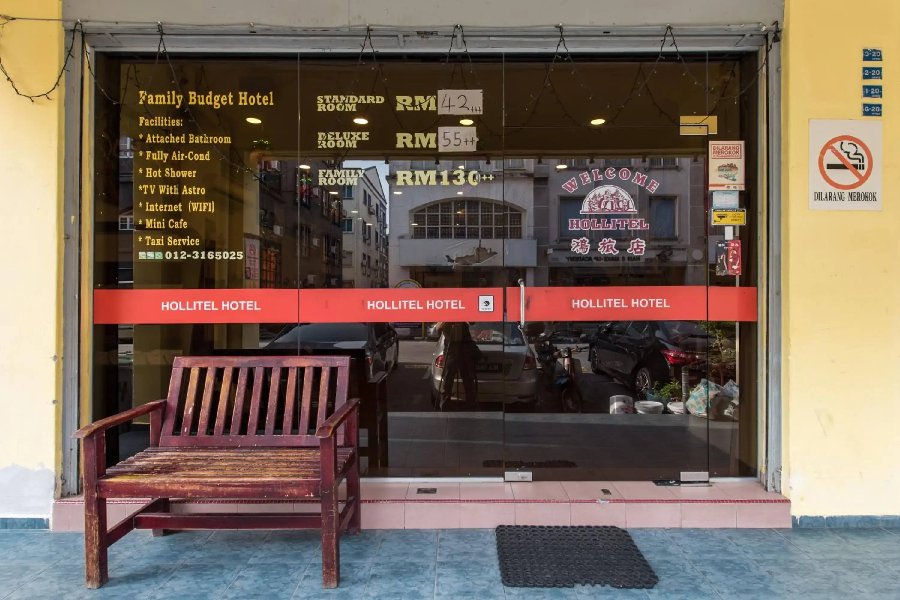 Facade/entrance in Hollitel Hotel Melaka Facade/entrance in Hollitel Hotel Melaka